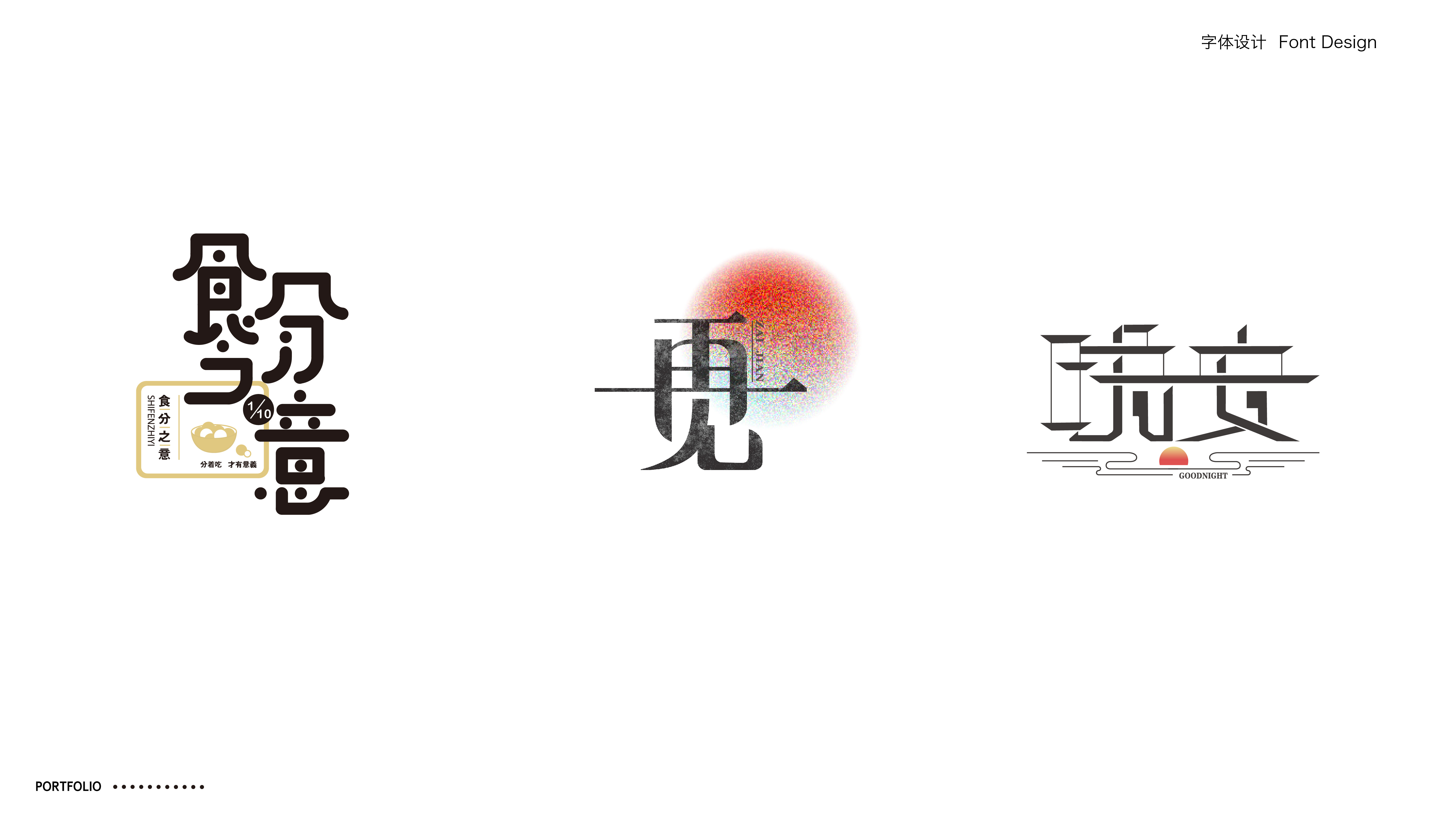 新作品集_画板 1 副本 5.jpg