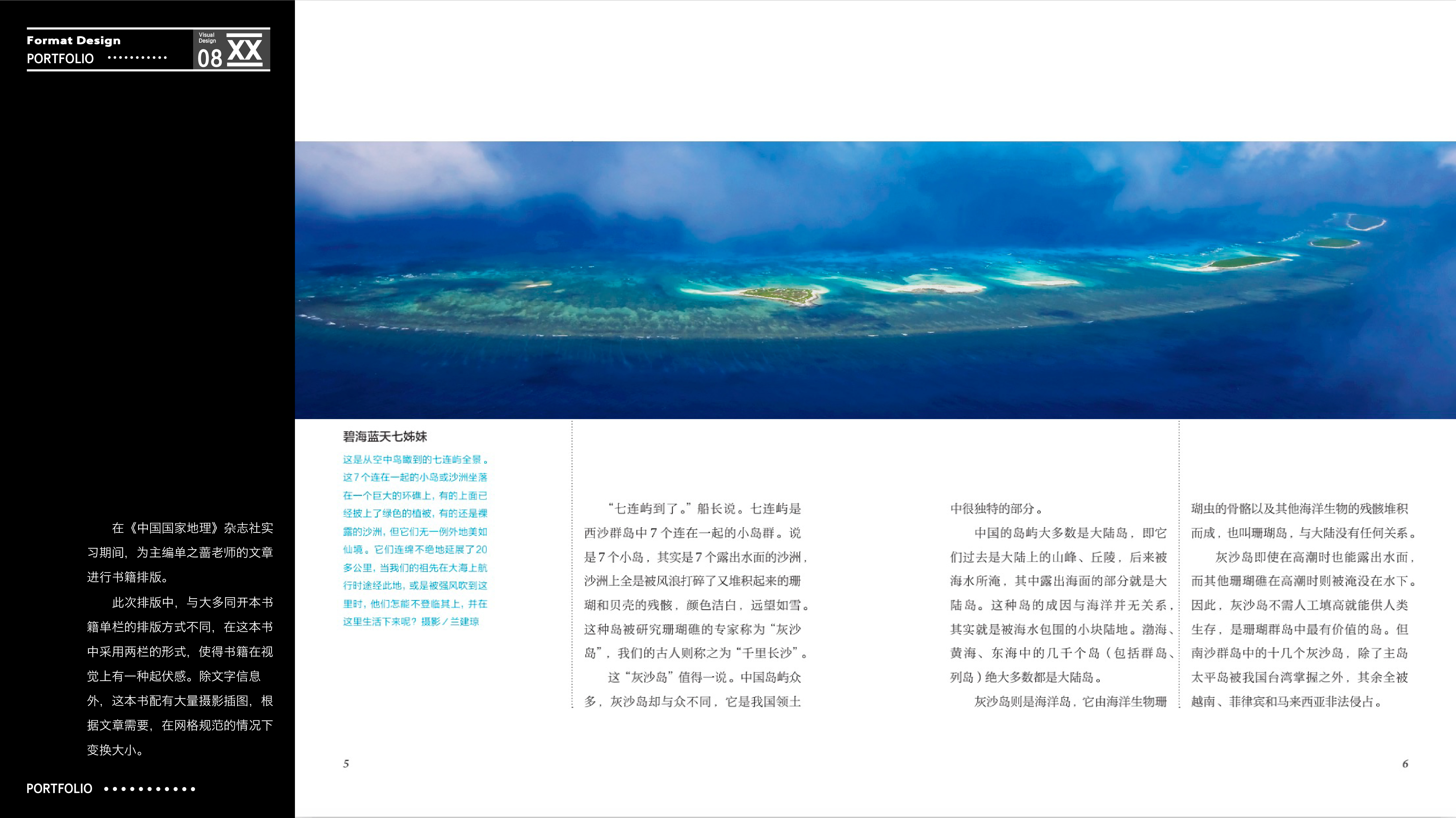 过渡页_画板 1 副本 5.jpg