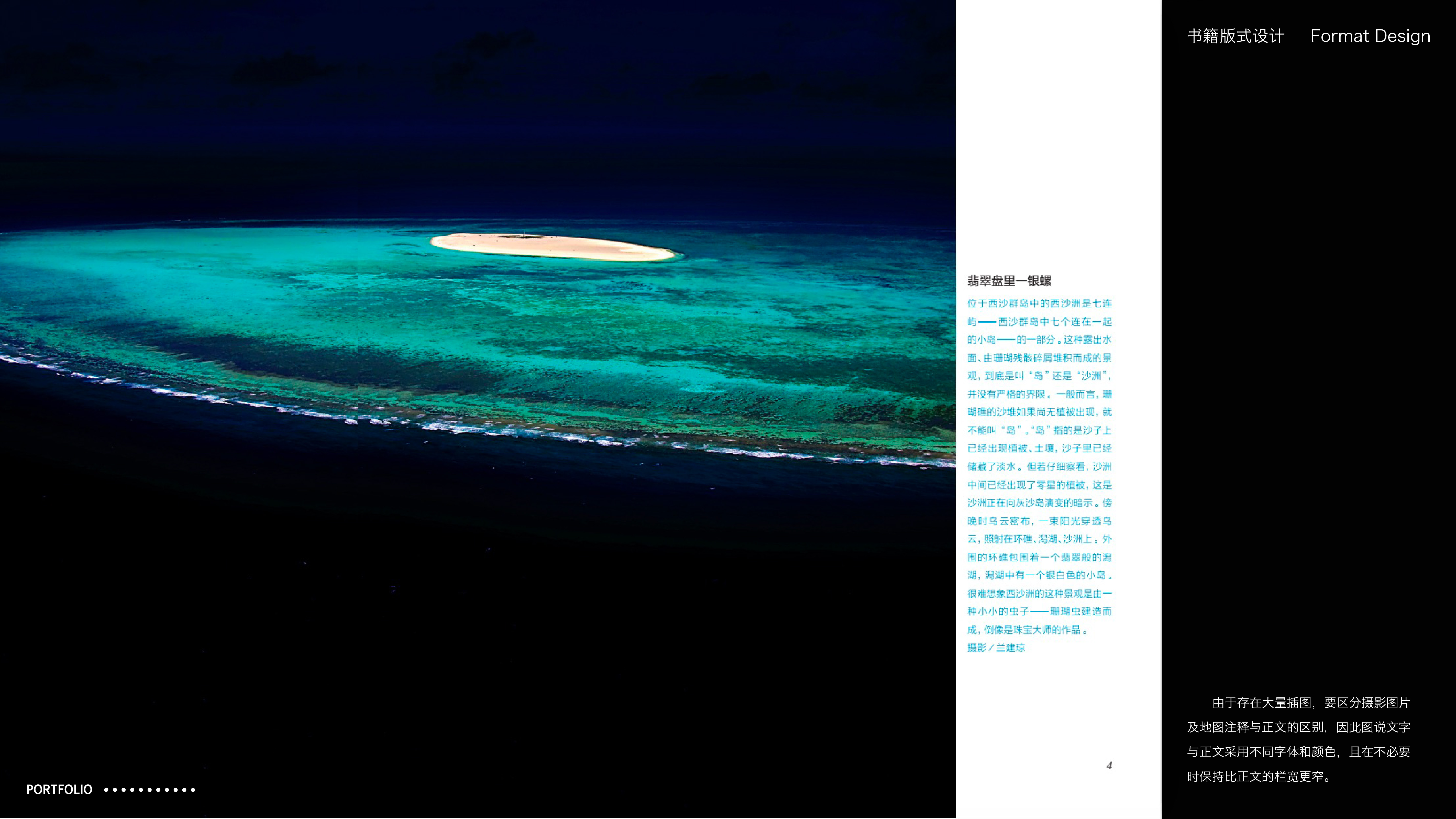 过渡页_画板 1 副本 6.jpg