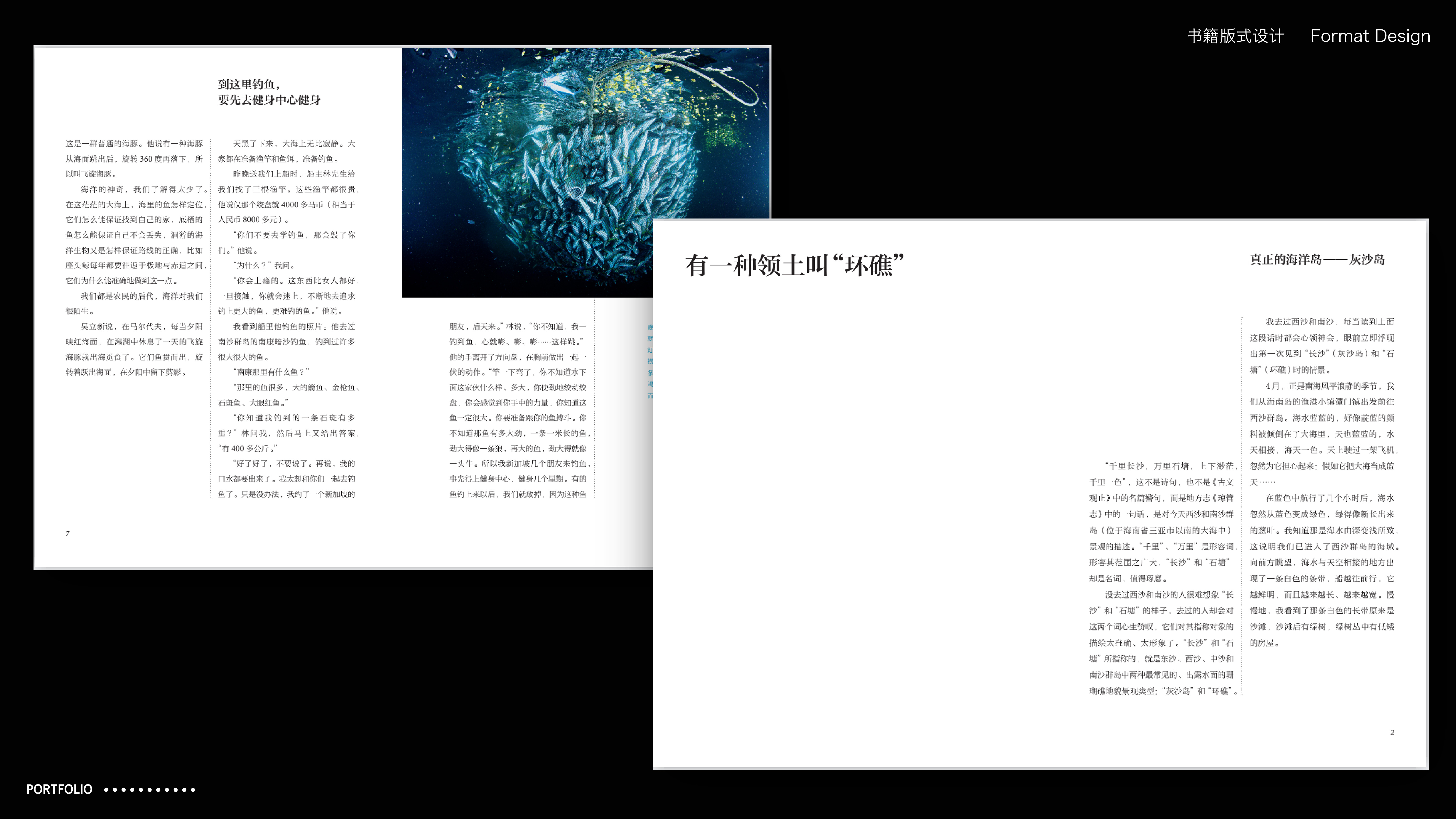 过渡页_画板 1 副本 7.jpg