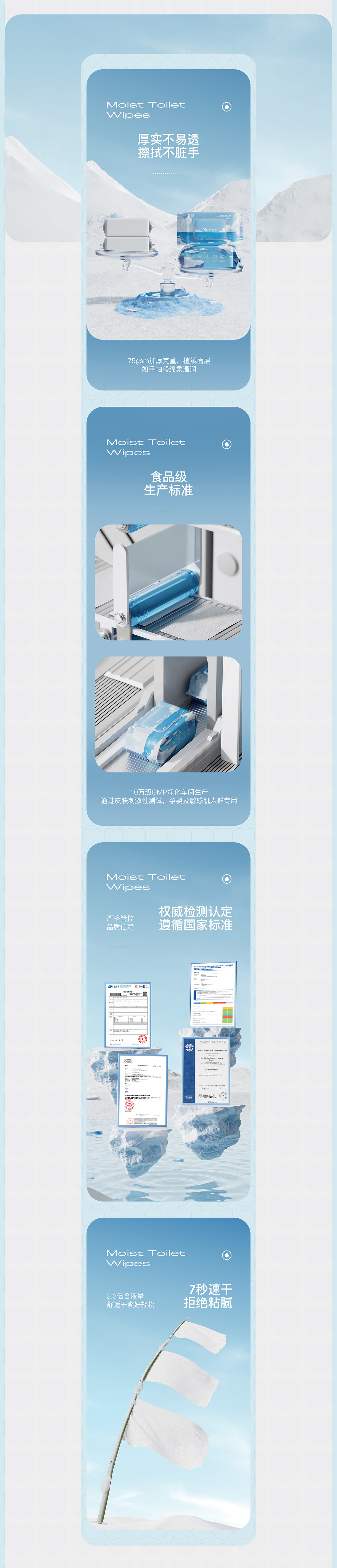 棉熙湿厕巾详情页  (3).jpg