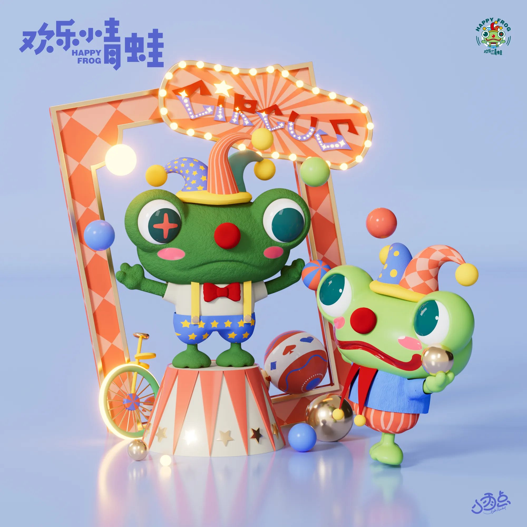 HAPPY FROG x 欢乐小青蛙之马戏团-27.jpg