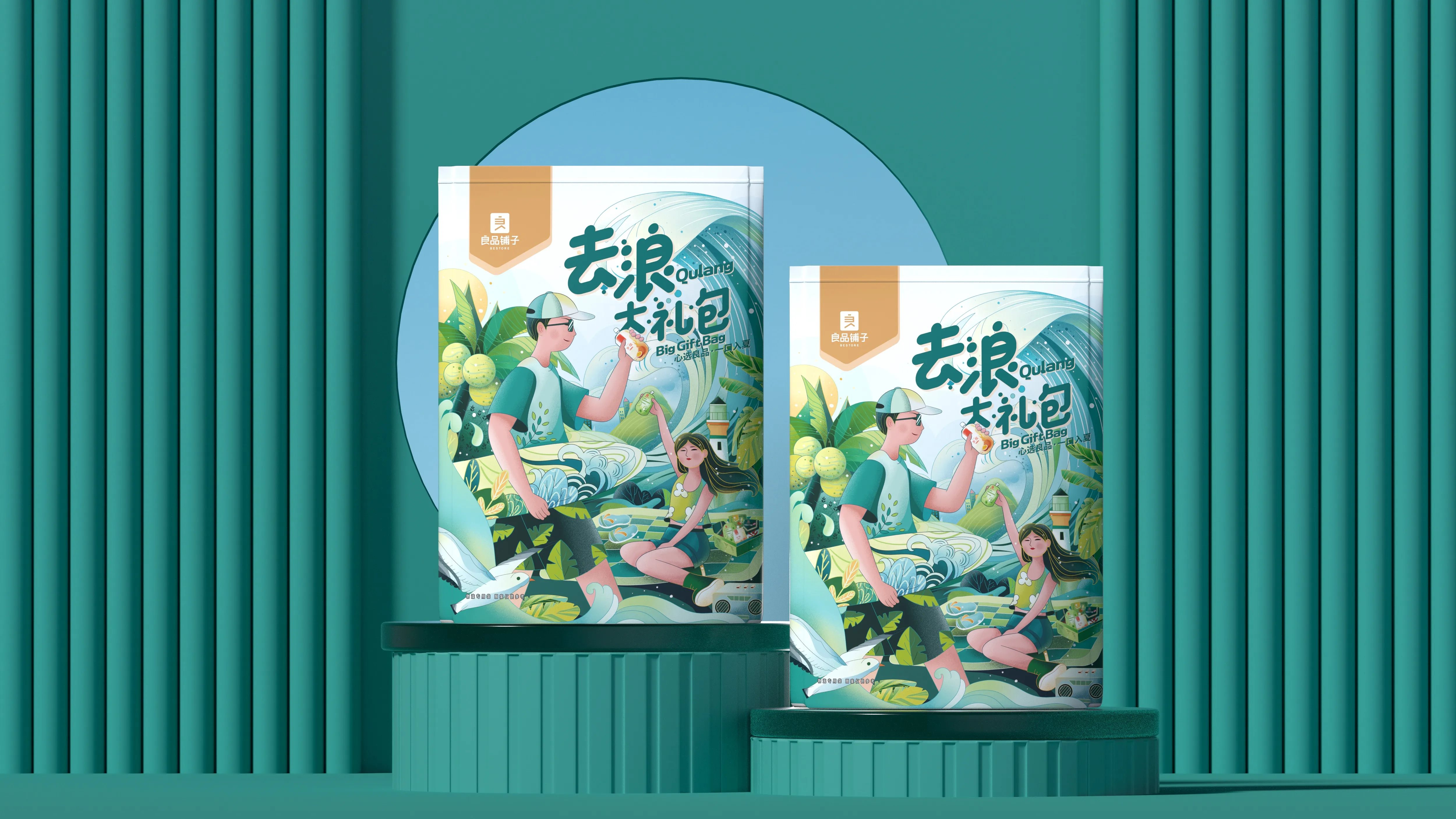 良品铺子出游礼盒设计-5.jpg