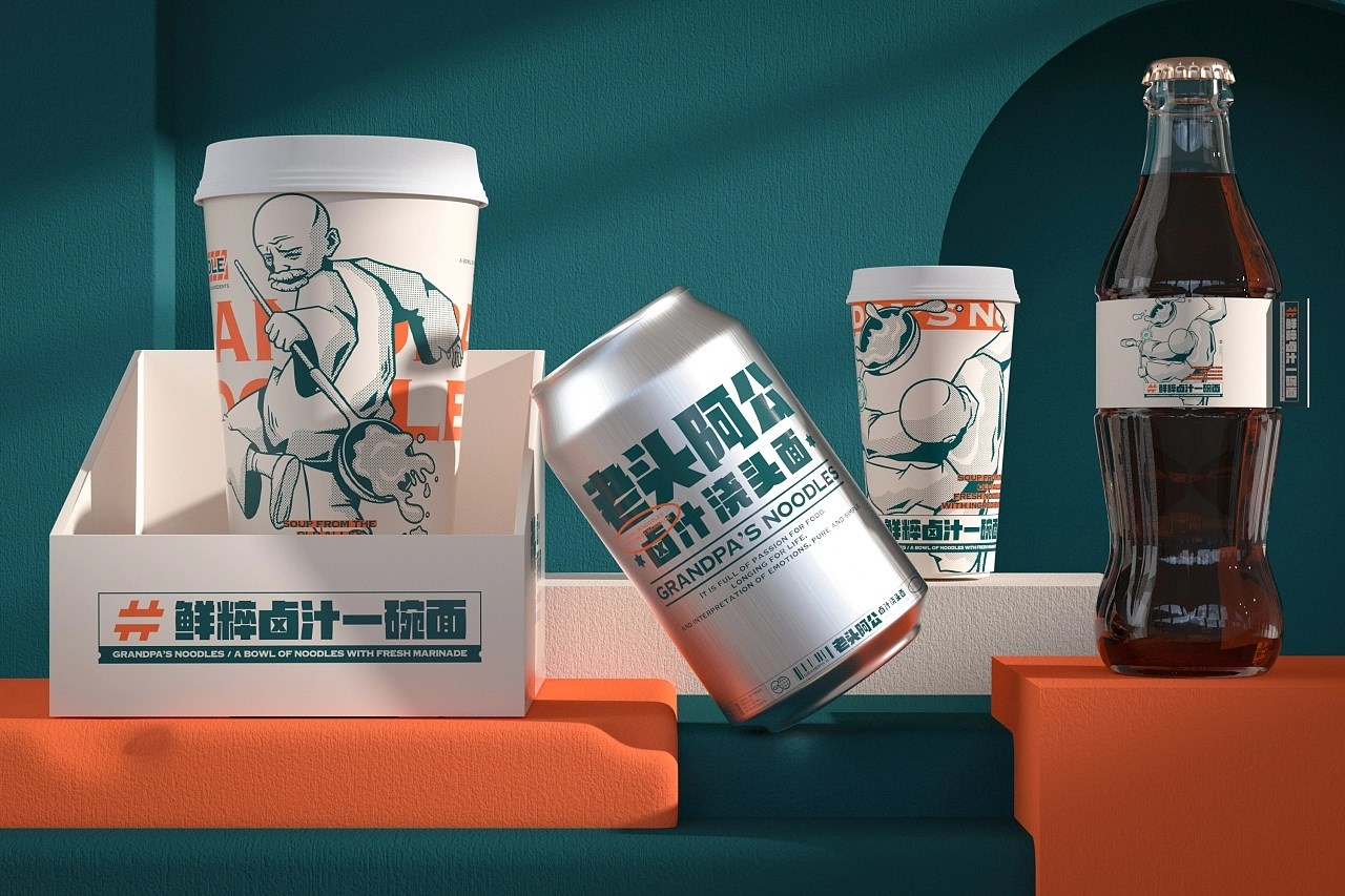老头阿公卤汁浇头面品牌策略视觉 昆明-言合品牌设计 [47P] (23).jpg