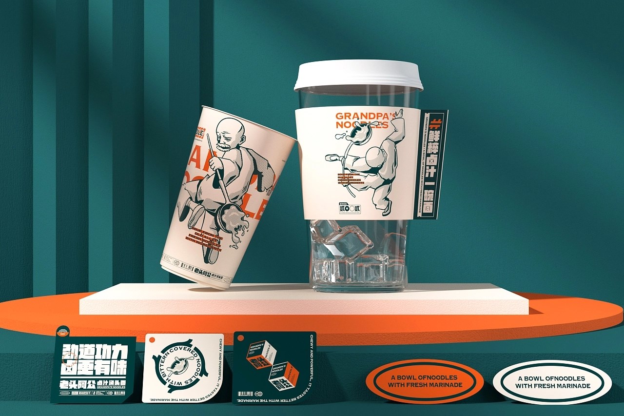 老头阿公卤汁浇头面品牌策略视觉 昆明-言合品牌设计 [47P] (36).jpg