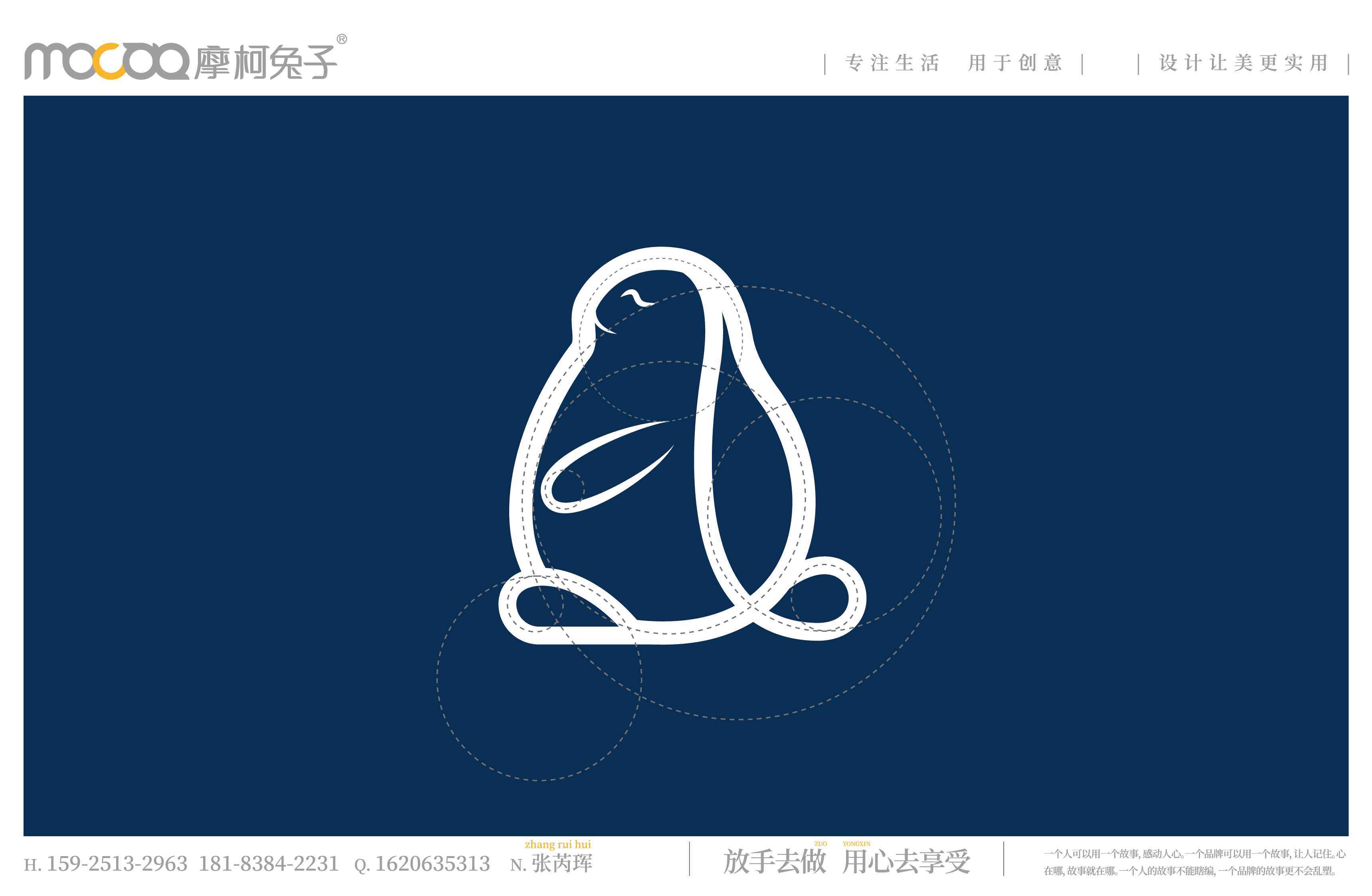 集奢方案最终稿-mocoto-43.jpg