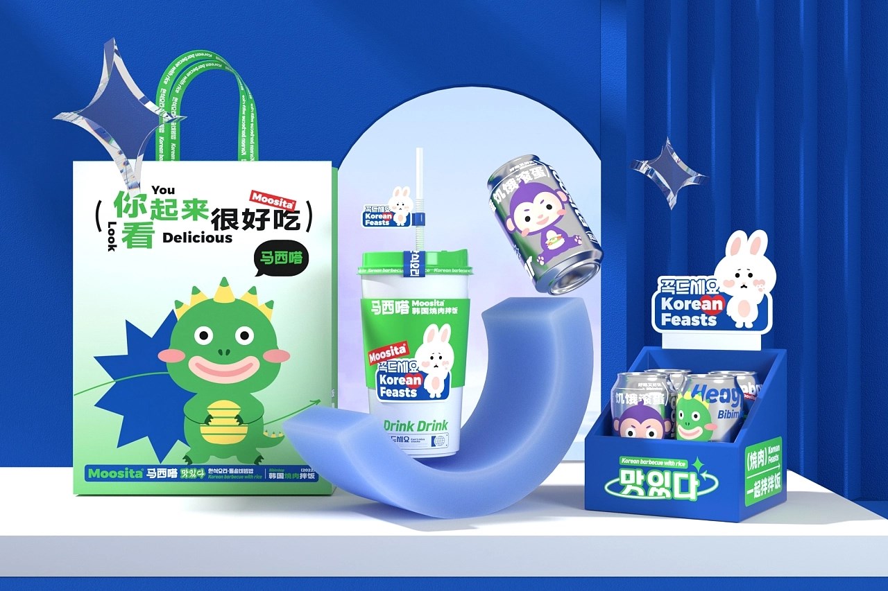 韩国烤肉拌饭品牌策略视觉 昆明-言合品牌设计 [65P] (18).jpg