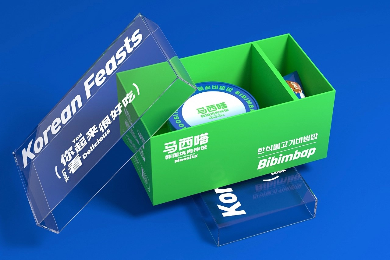 韩国烤肉拌饭品牌策略视觉 昆明-言合品牌设计 [65P] (27).jpg