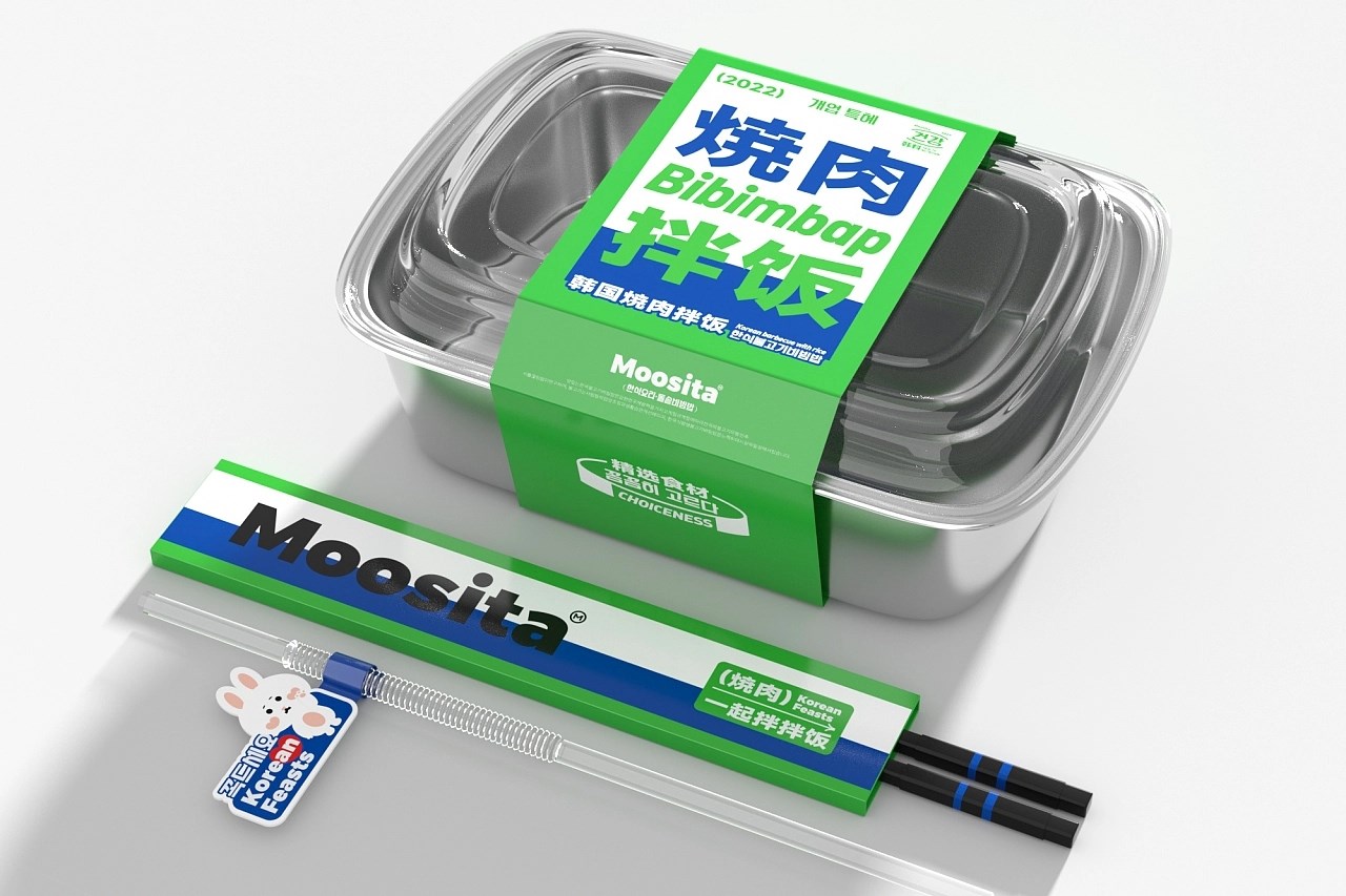 韩国烤肉拌饭品牌策略视觉 昆明-言合品牌设计 [65P] (28).jpg