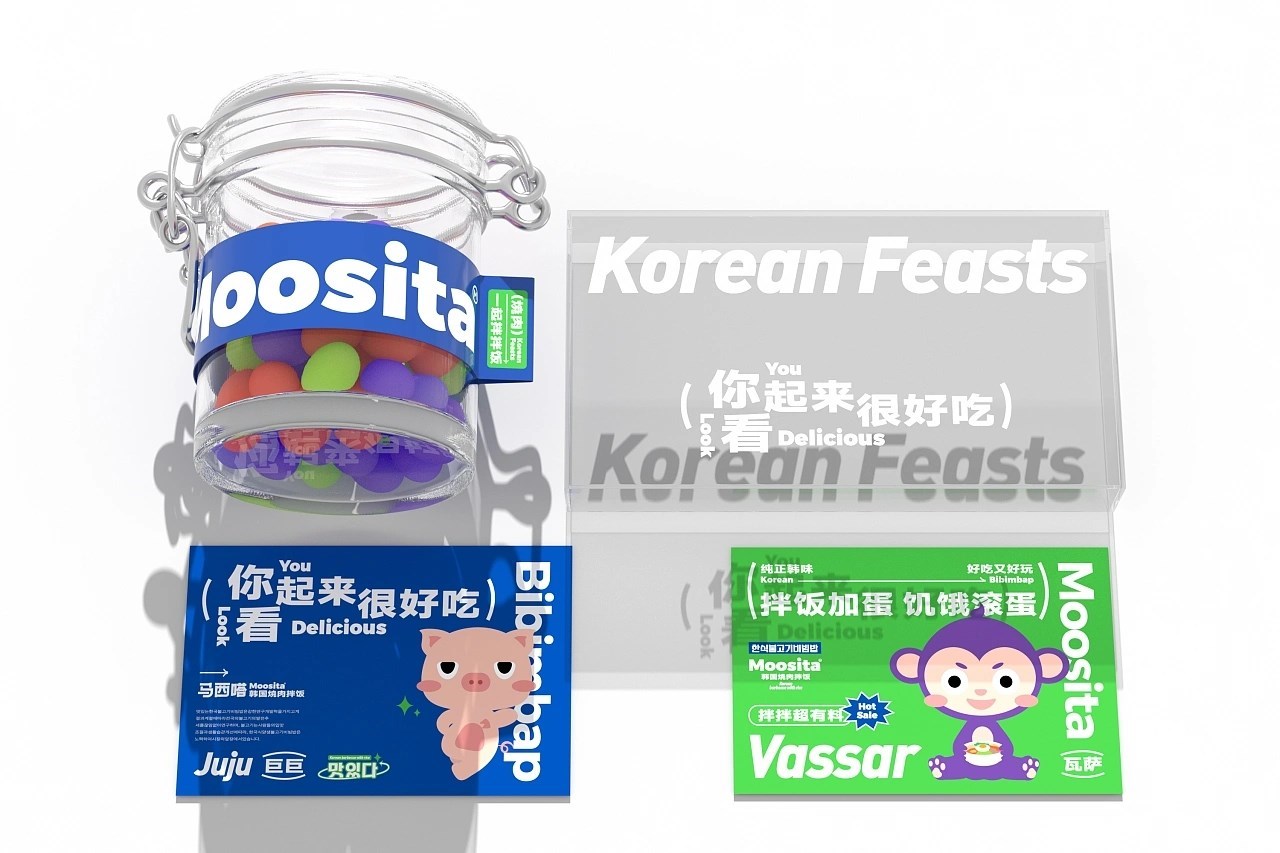 韩国烤肉拌饭品牌策略视觉 昆明-言合品牌设计 [65P] (54).jpg
