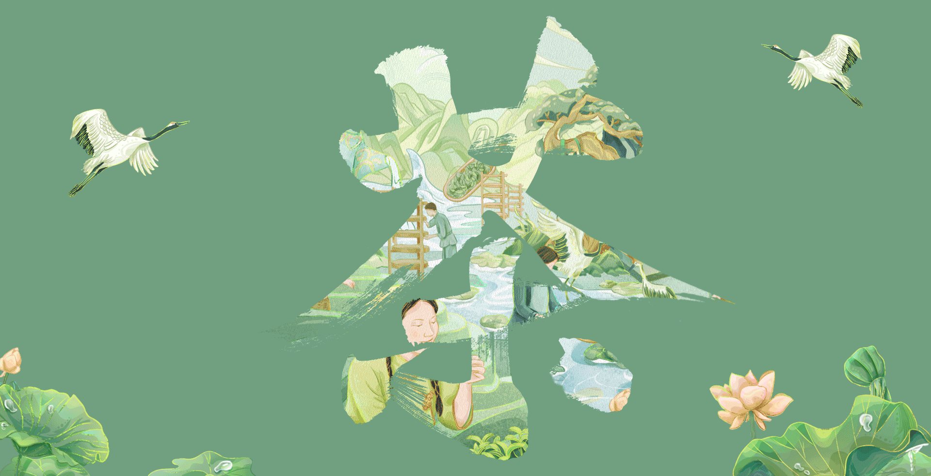 国潮制茶插画长卷-01.jpg