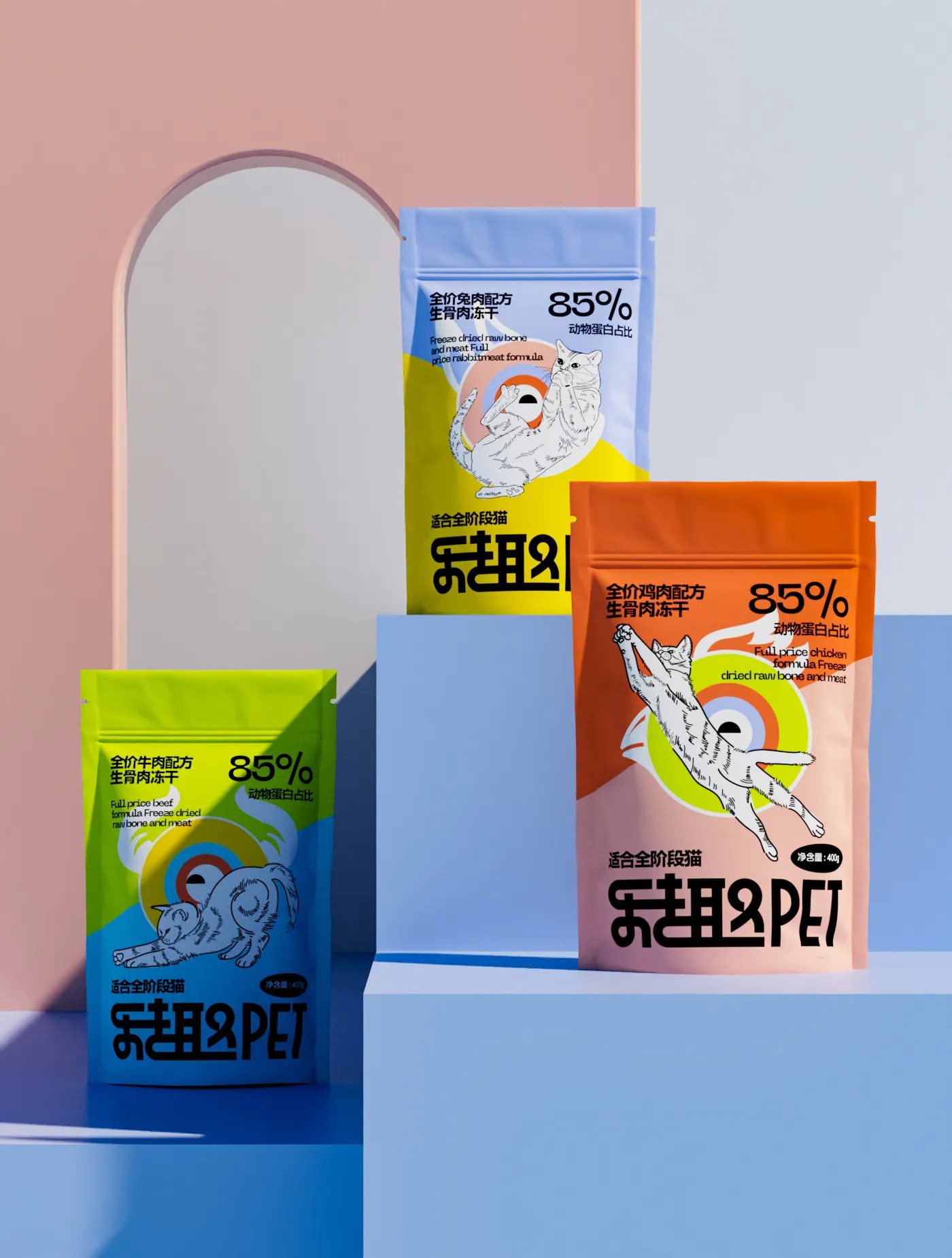 乐趣PET宠物粮包装设计-15.jpg