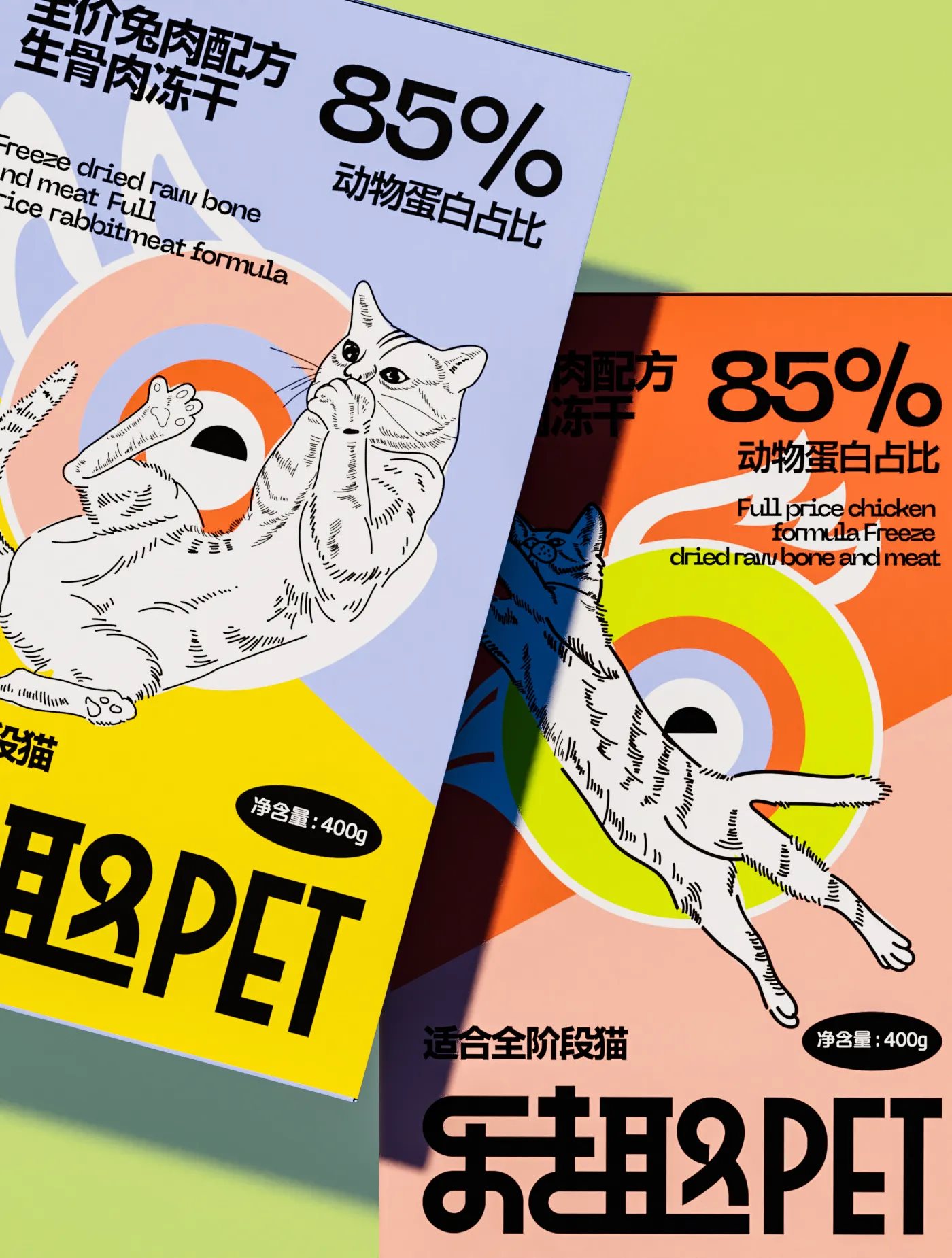 乐趣PET宠物粮包装设计-17.jpg