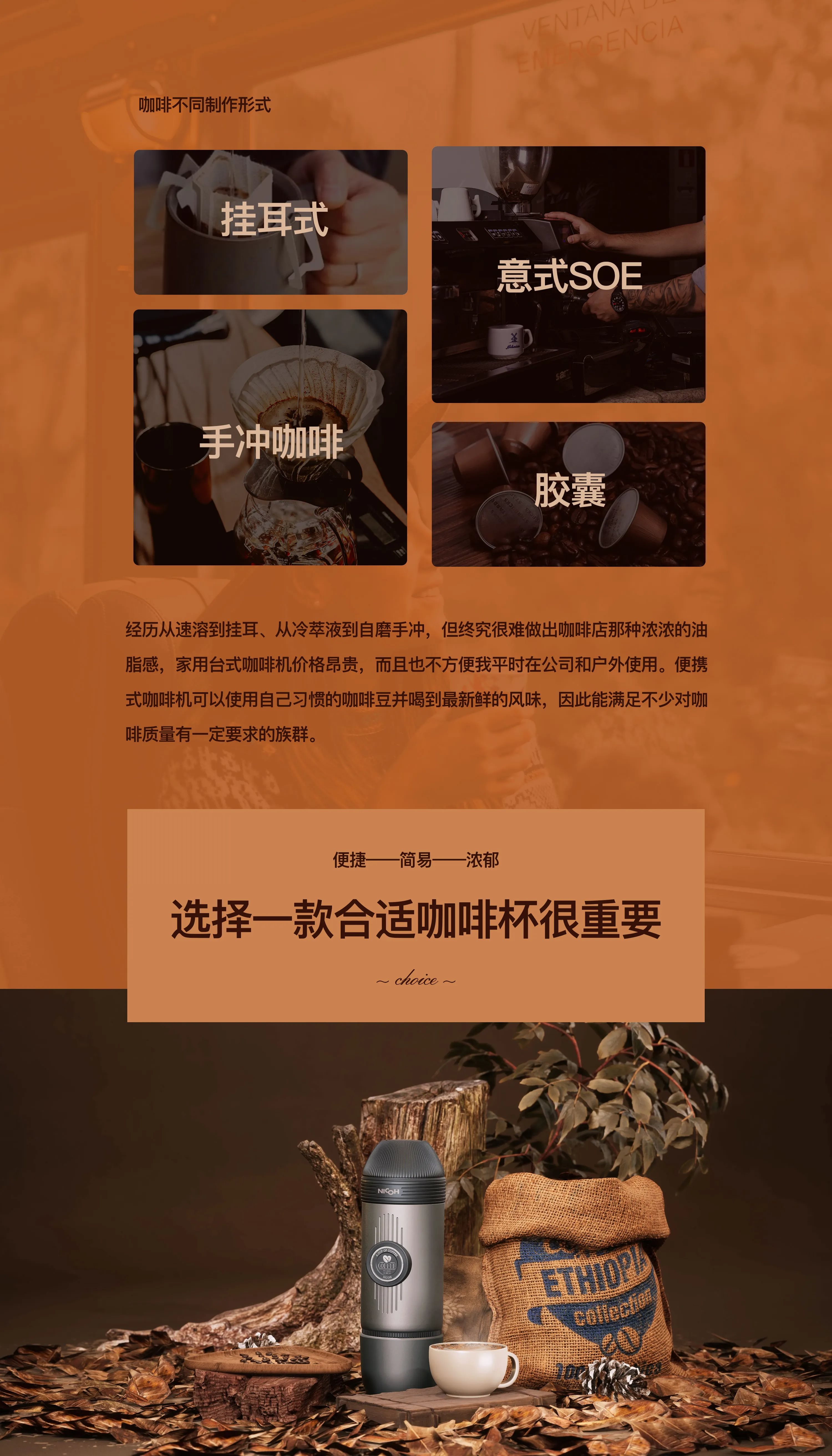 手持咖啡-5.jpg