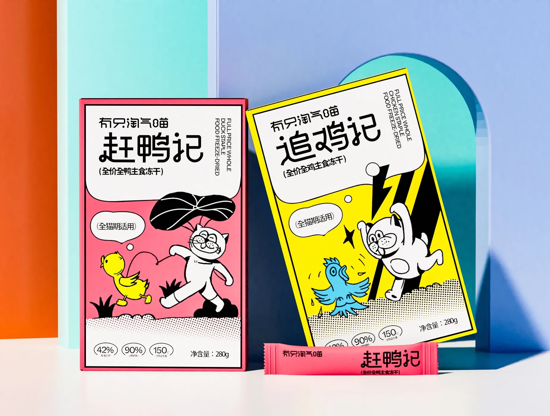 有只淘气喵宠物包装设计-25.jpg