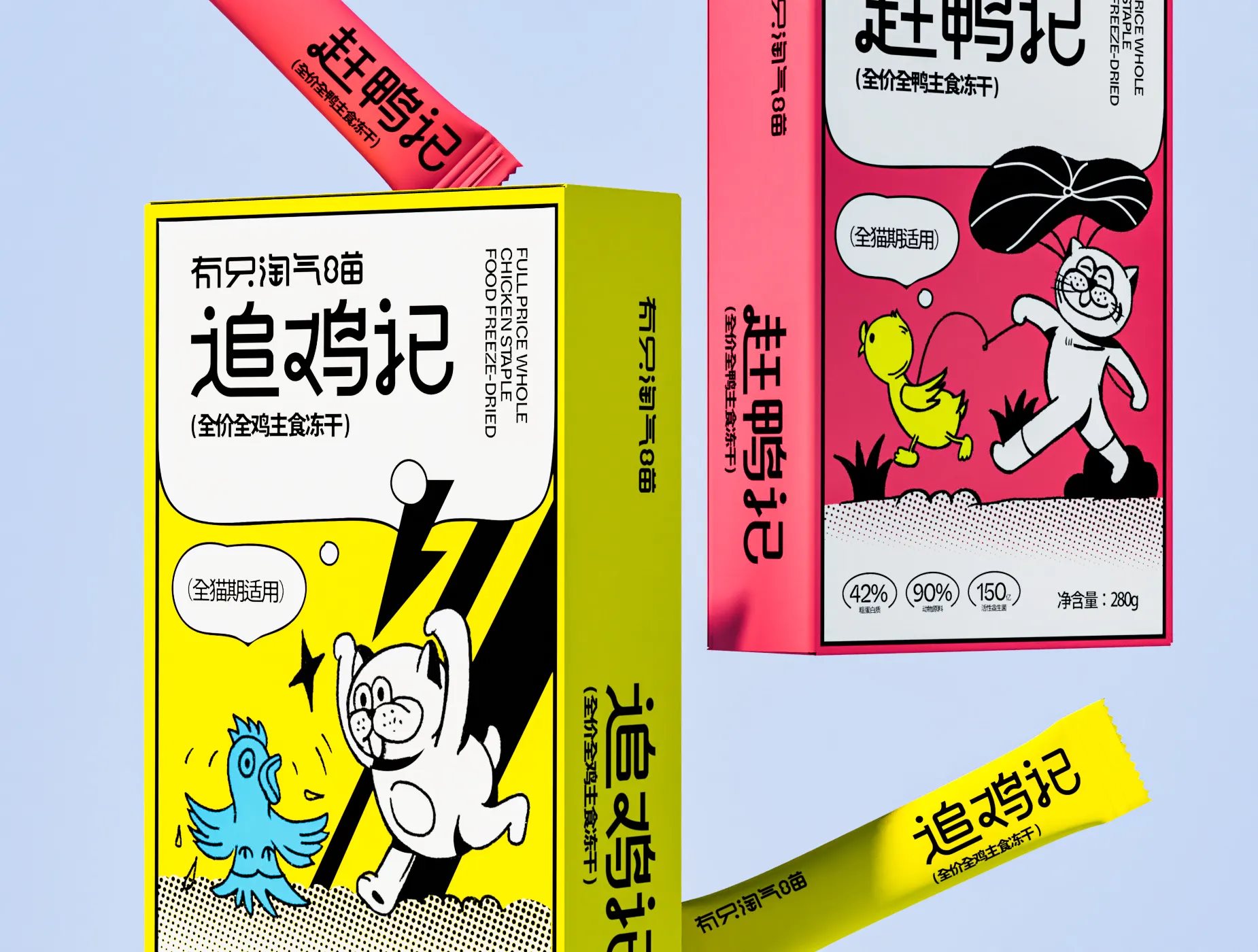 有只淘气喵宠物包装设计-27.jpg