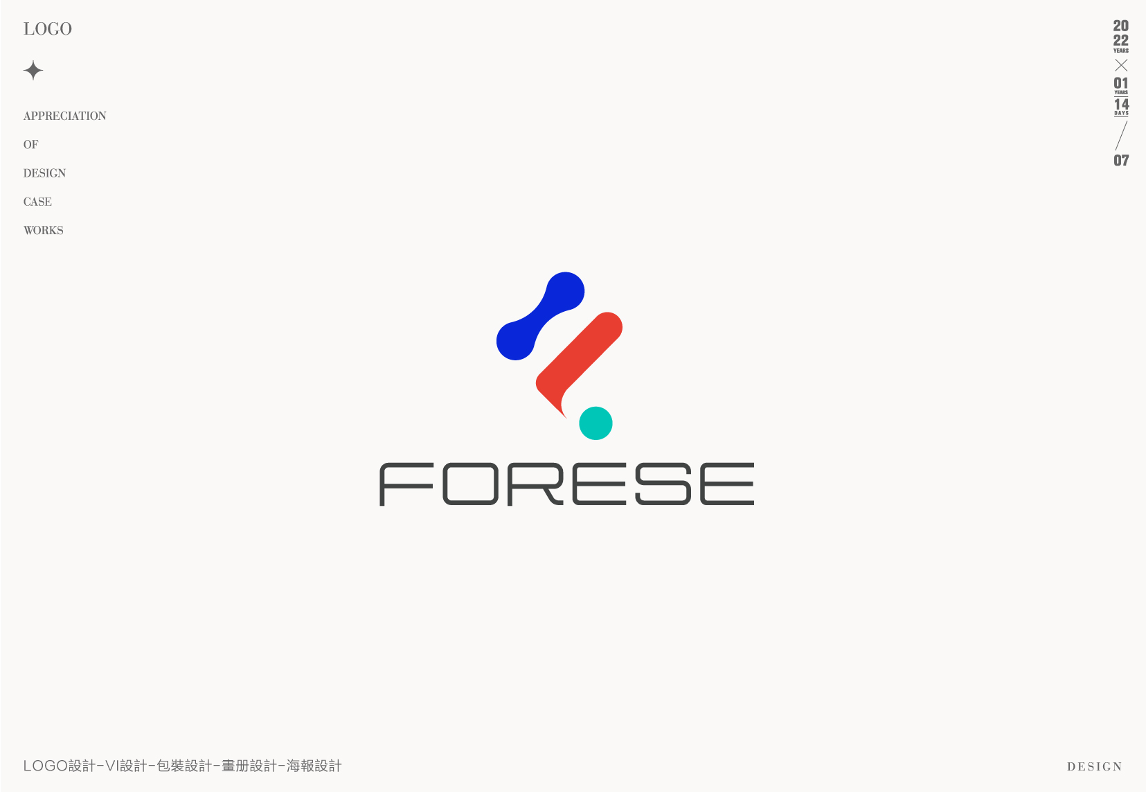 英文logo设计合集  定_画板 1 副本 4.jpg