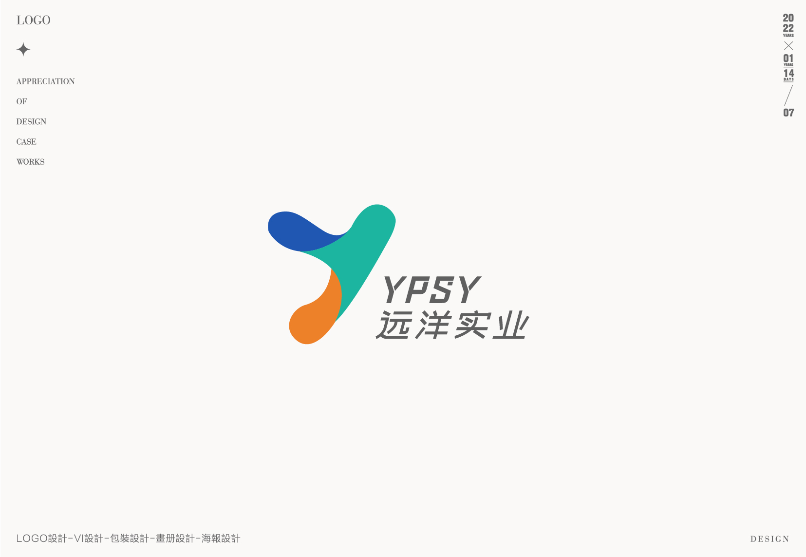 英文logo设计合集  定_画板 1 副本 11.jpg