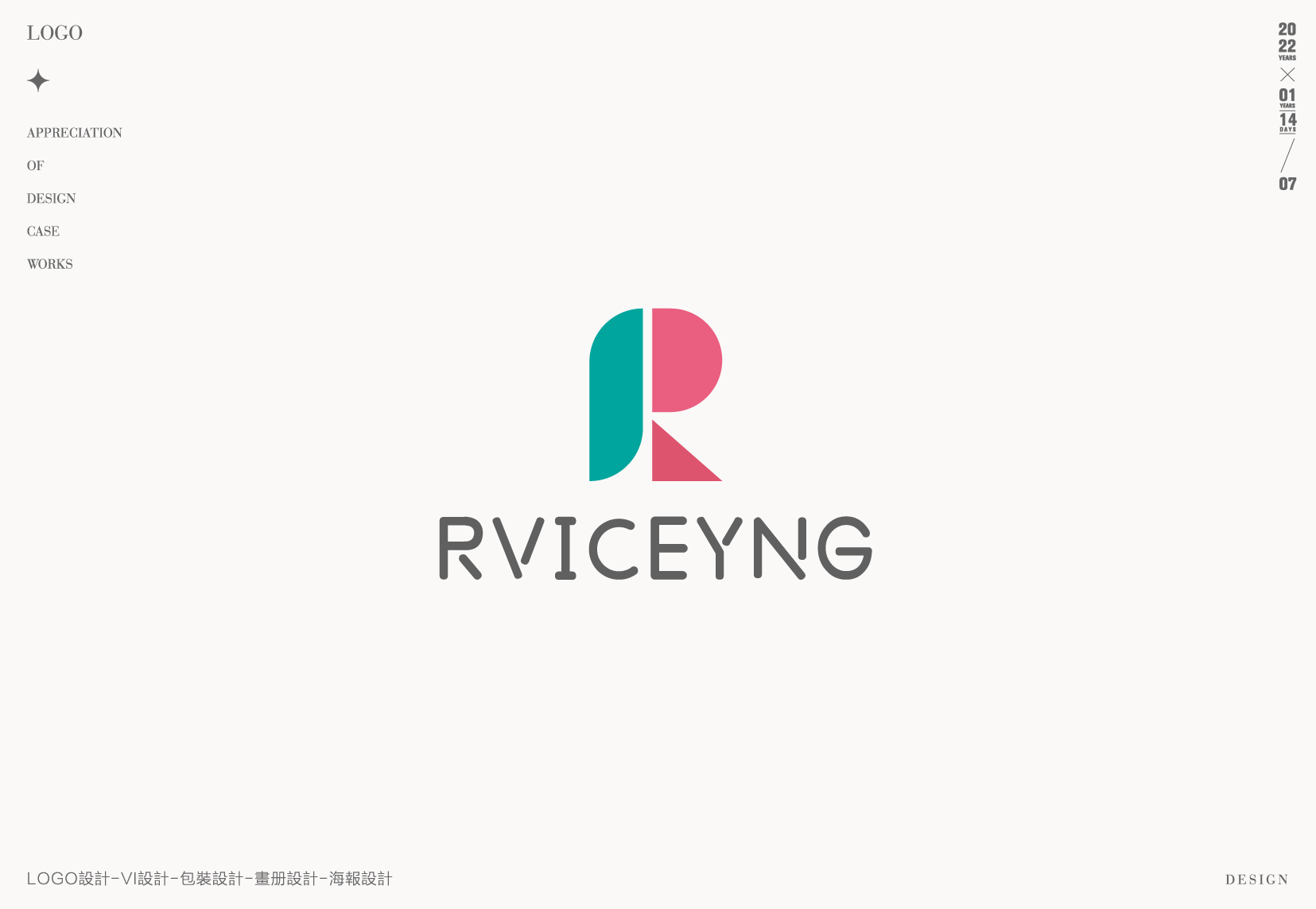 英文logo设计合集  定_画板 1 副本 10.jpg