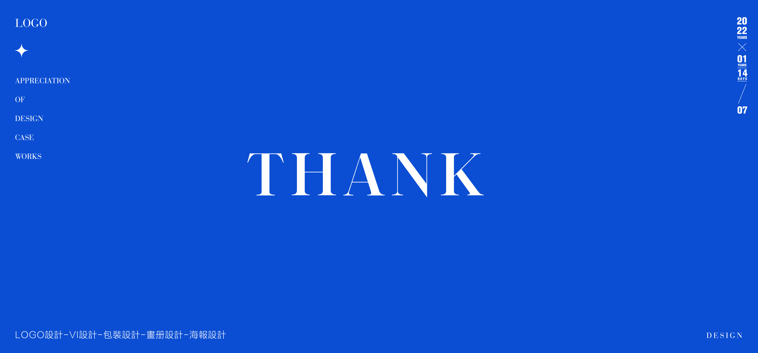 英文logo设计合集  定-16.jpg