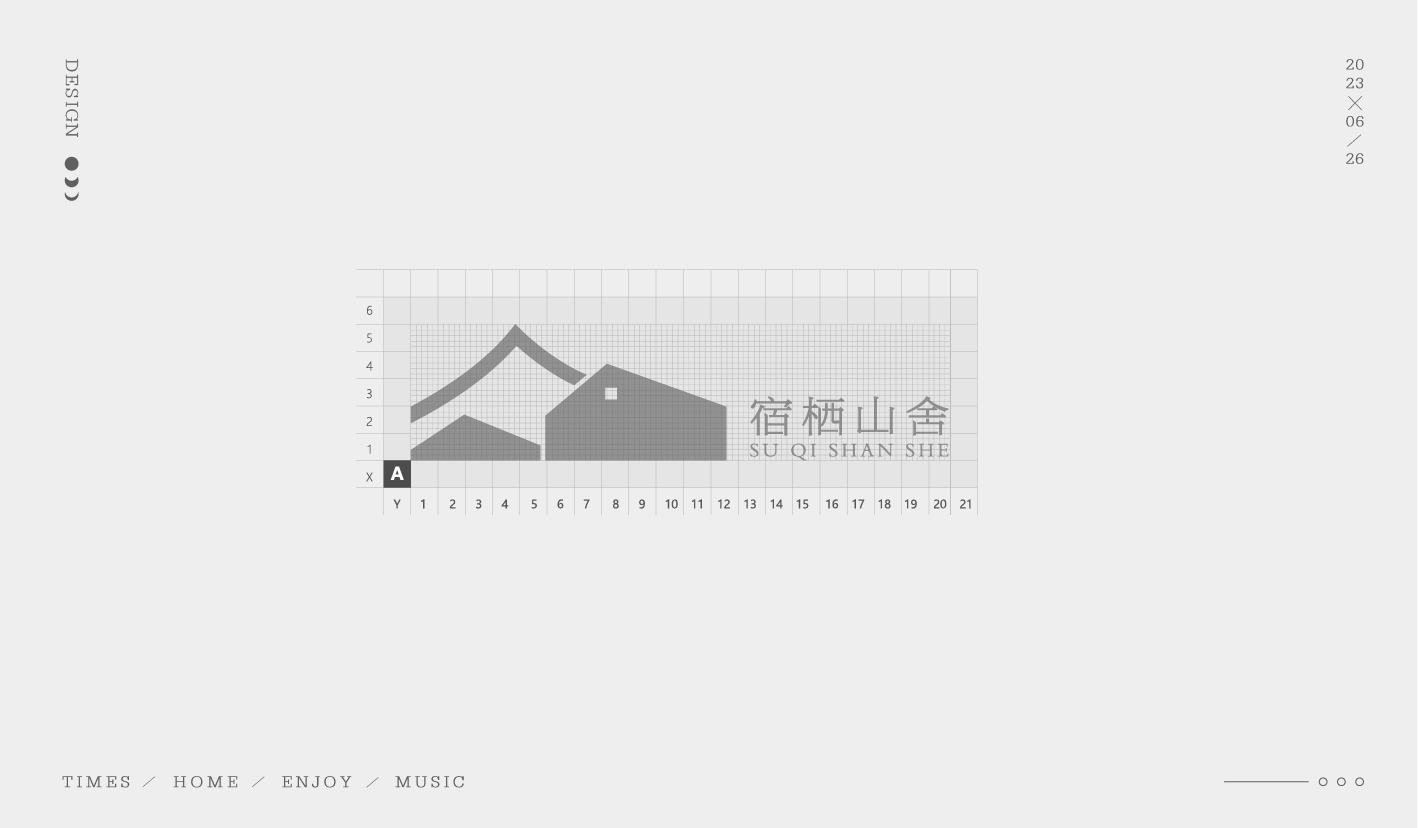 民宿logo_画板 1 副本 8.jpg