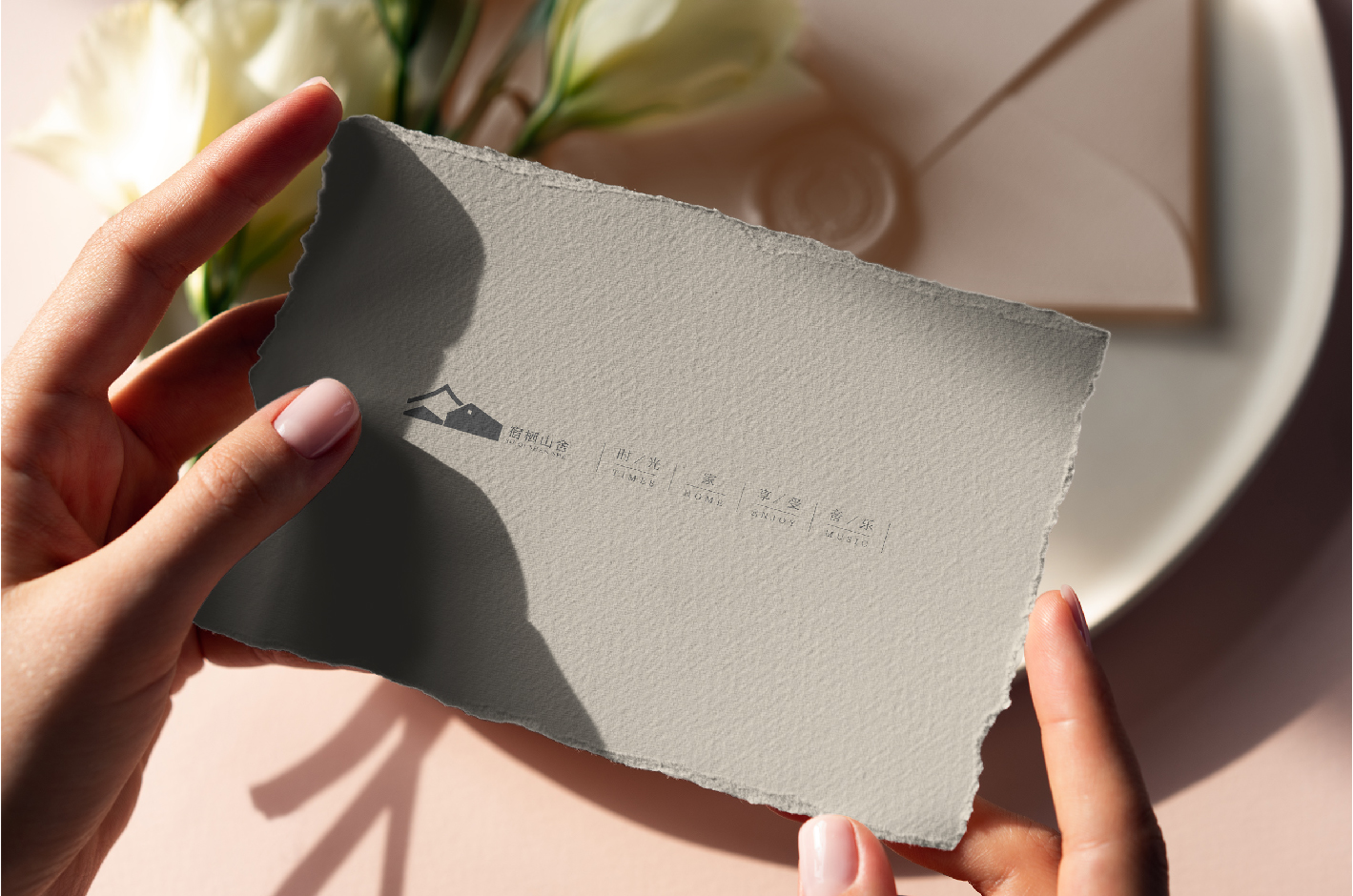 民宿logo_画板 1 副本 18.jpg