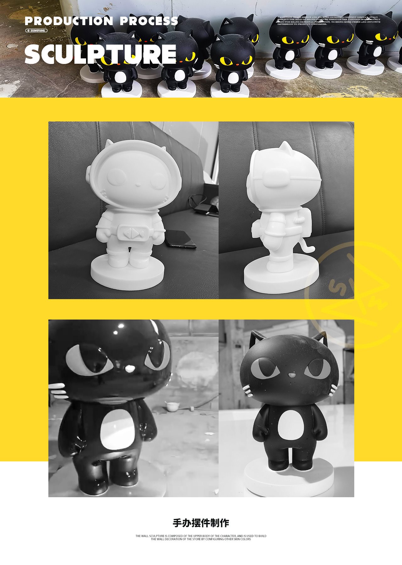 徐记小馋猫炭火烤鱼品牌IP形象-21.jpg