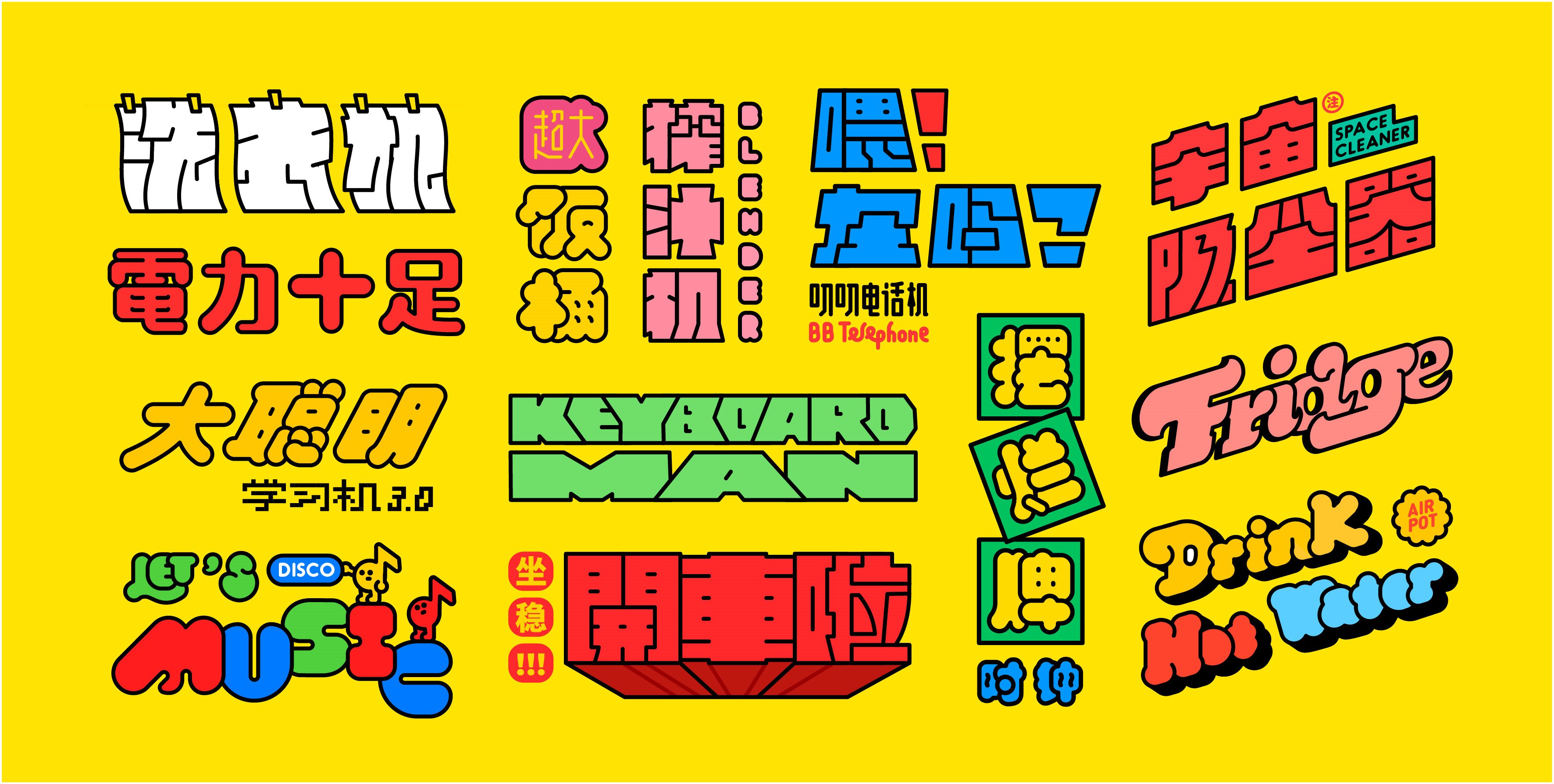 卡通片+插图-11.jpg
