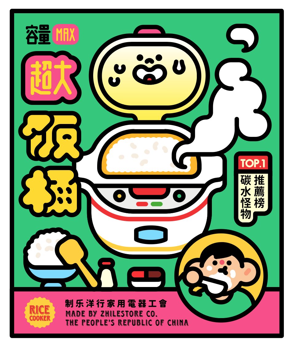卡通片+插图-14.jpg