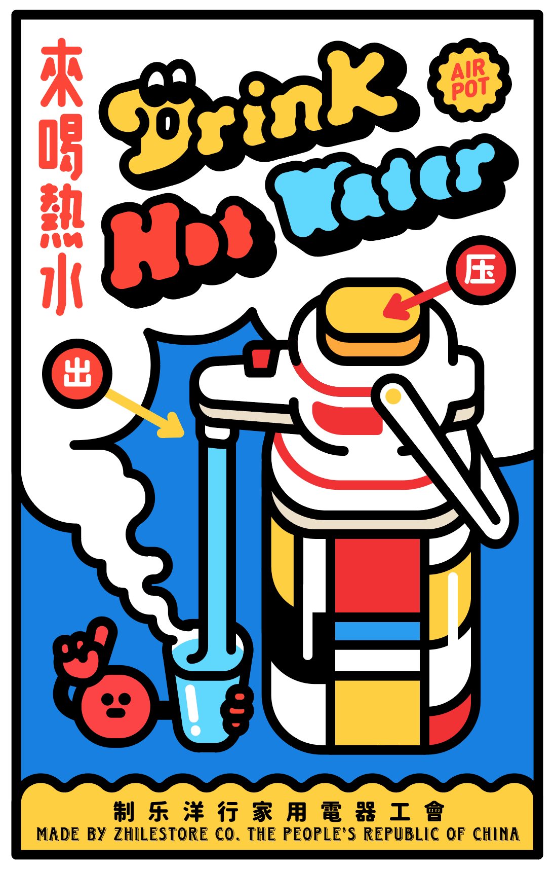 卡通片+插图-17.jpg
