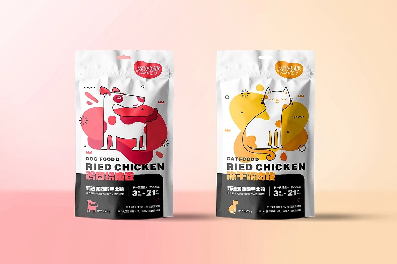 宠物粮食包装设计+中山-MSTD黑火+[15P]++(9).jpg