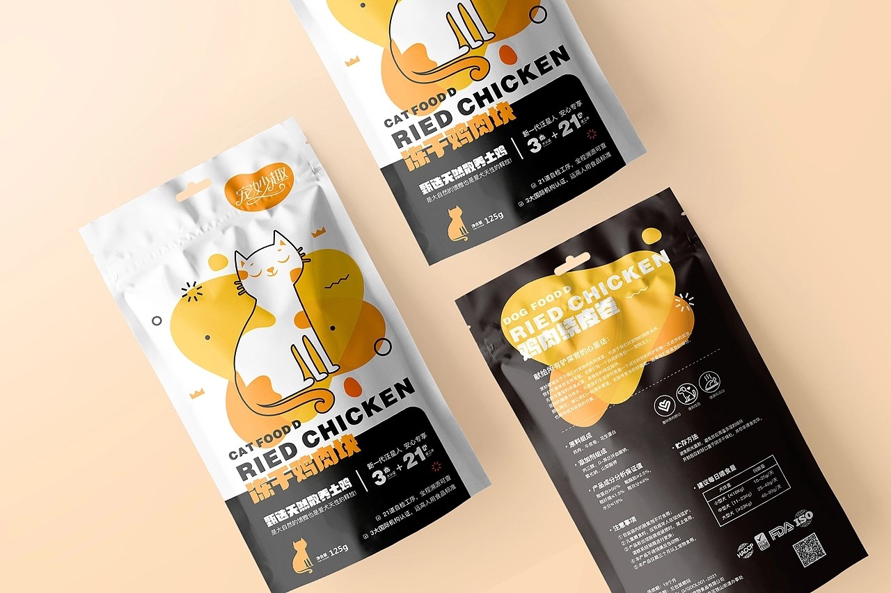 宠物粮食包装设计+中山-MSTD黑火+[15P]++(13).jpg