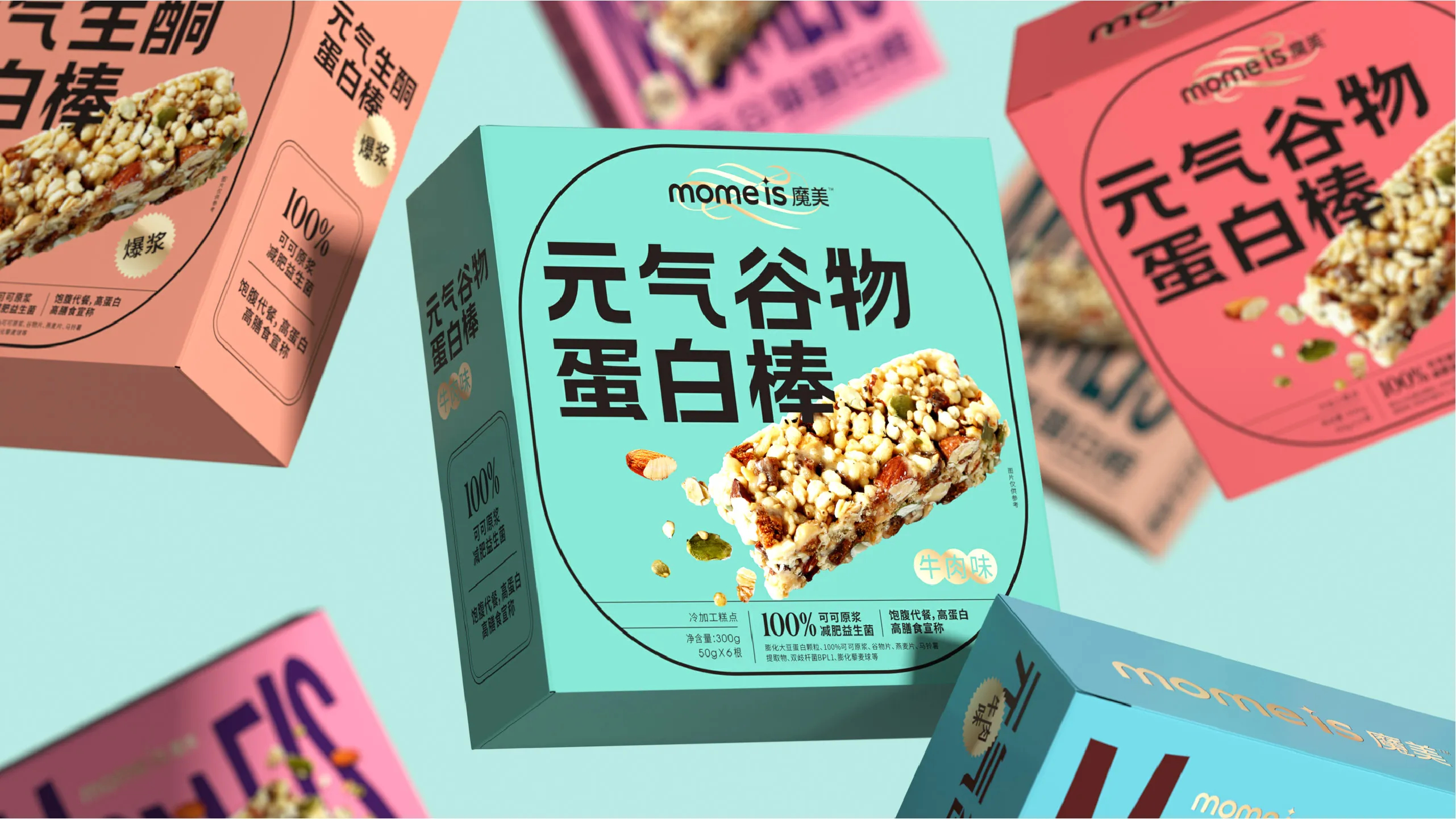 魔美+x+高极++膳食果蔬相伴每+e+天-01.jpg