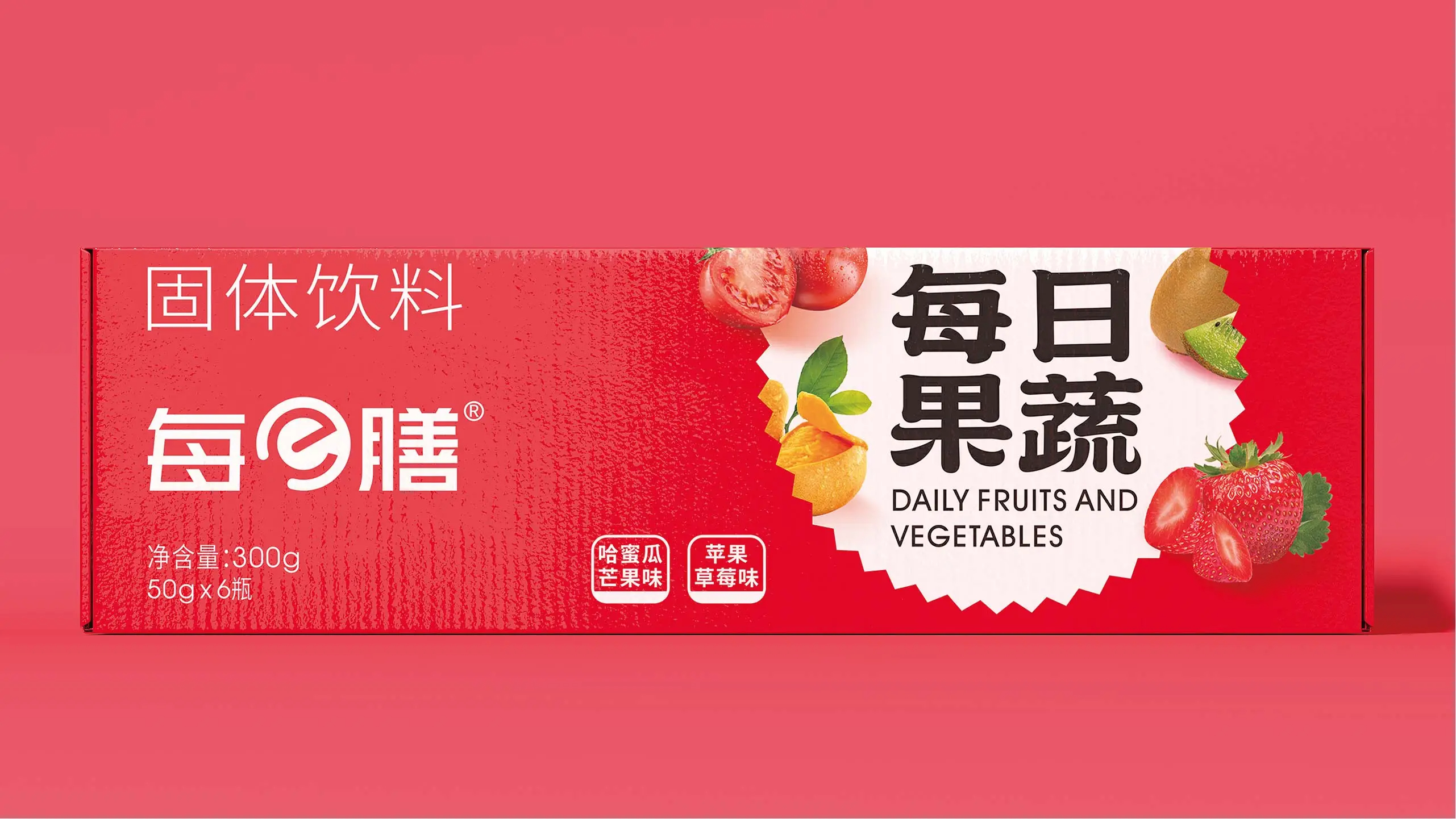 魔美+x+高极++膳食果蔬相伴每+e+天-09.jpg