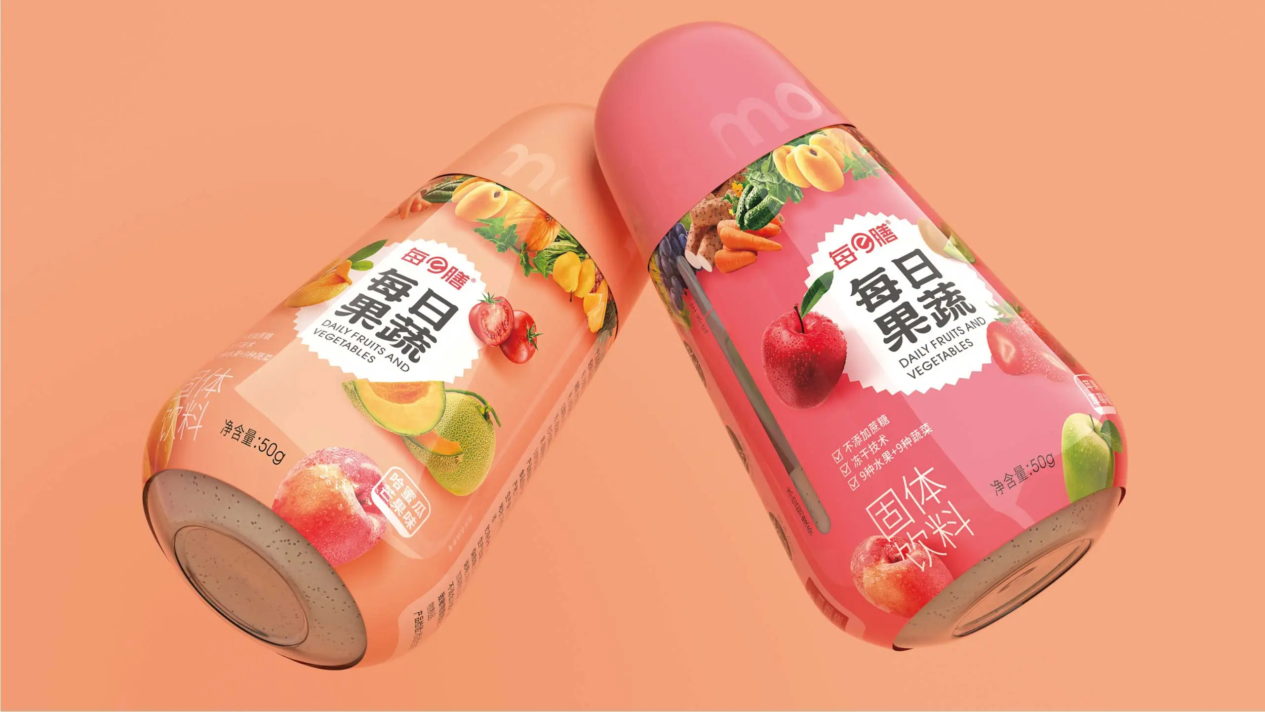 魔美+x+高极++膳食果蔬相伴每+e+天-10.jpg