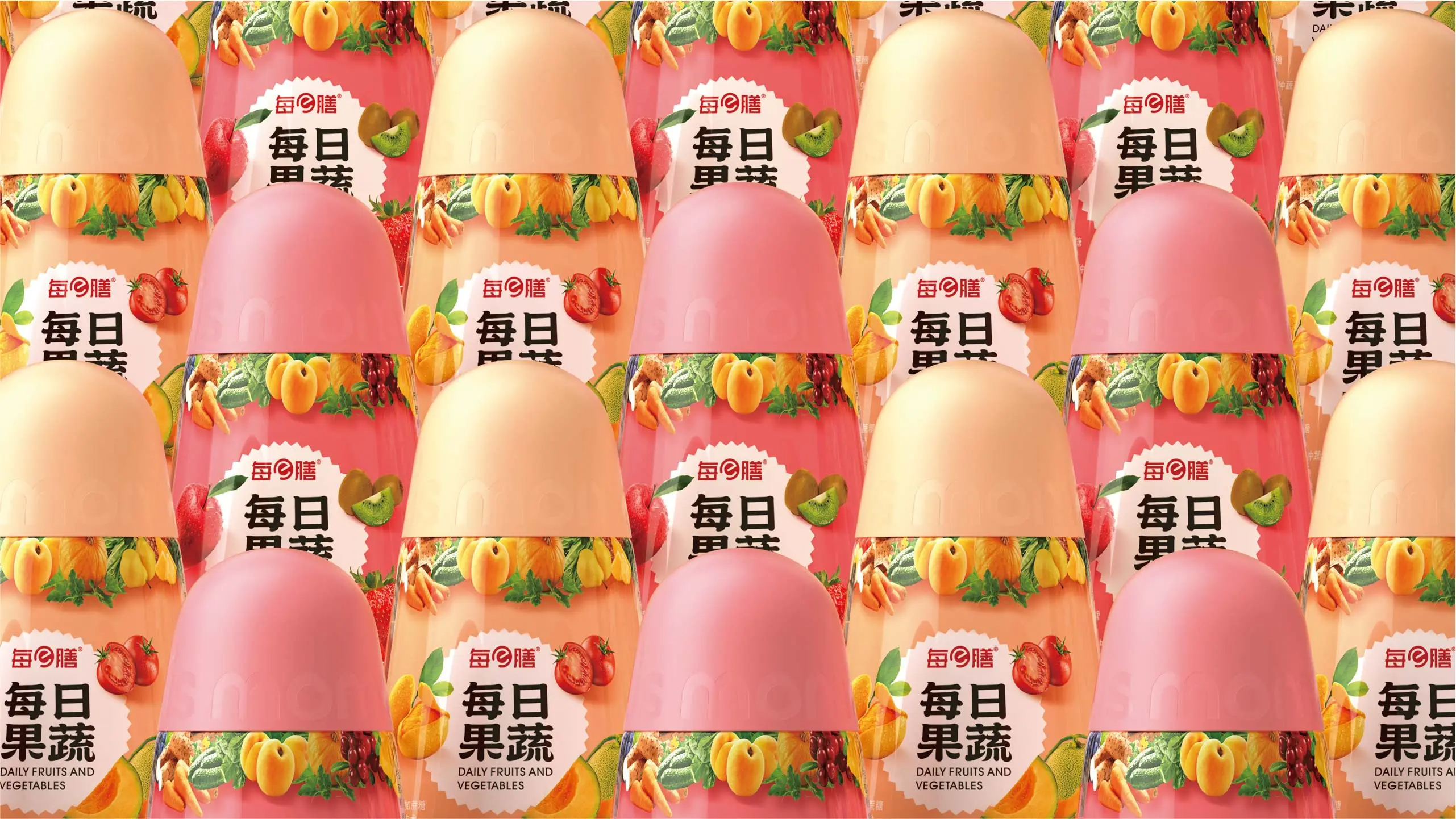 魔美+x+高极++膳食果蔬相伴每+e+天-13.jpg