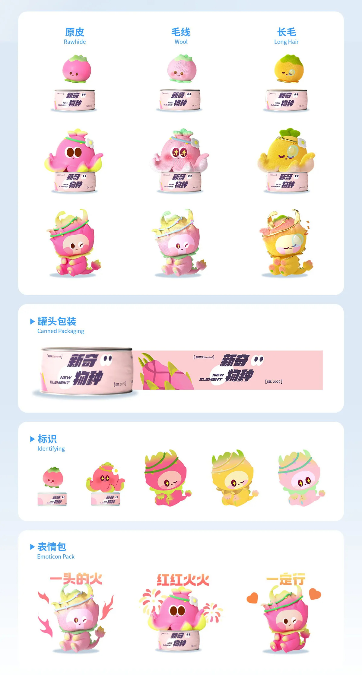 新奇物种」总有一款适合你-2.jpg