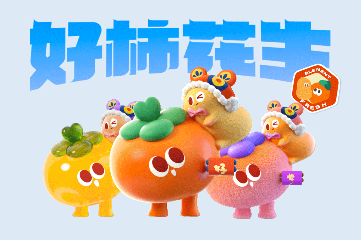 新奇物种」总有一款适合你-3.gif