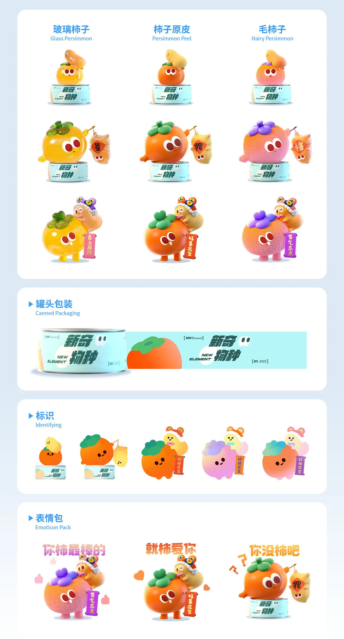 新奇物种」总有一款适合你-4.jpg