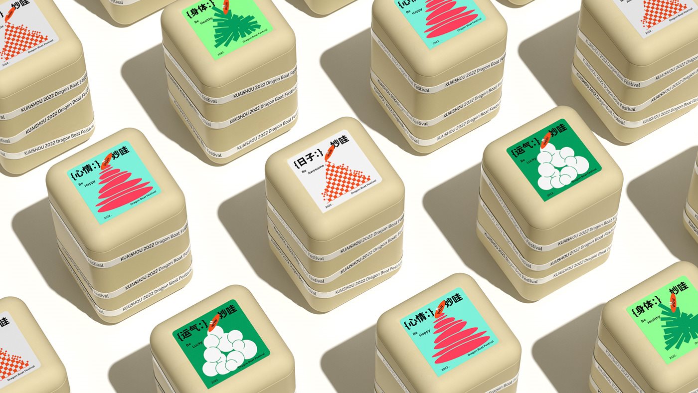 端午礼盒包装创意&amp;设计提案-03.jpg