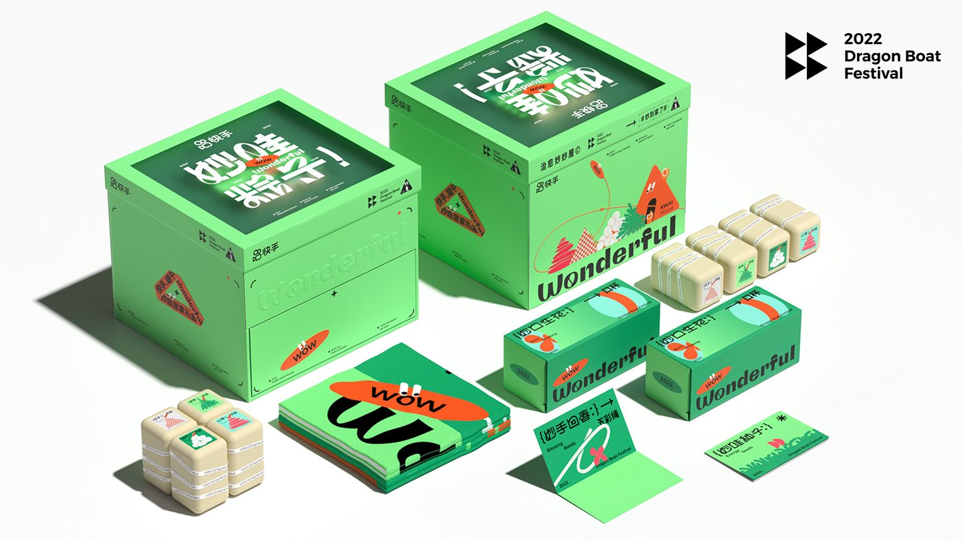 端午礼盒包装创意&amp;设计提案-20.jpg