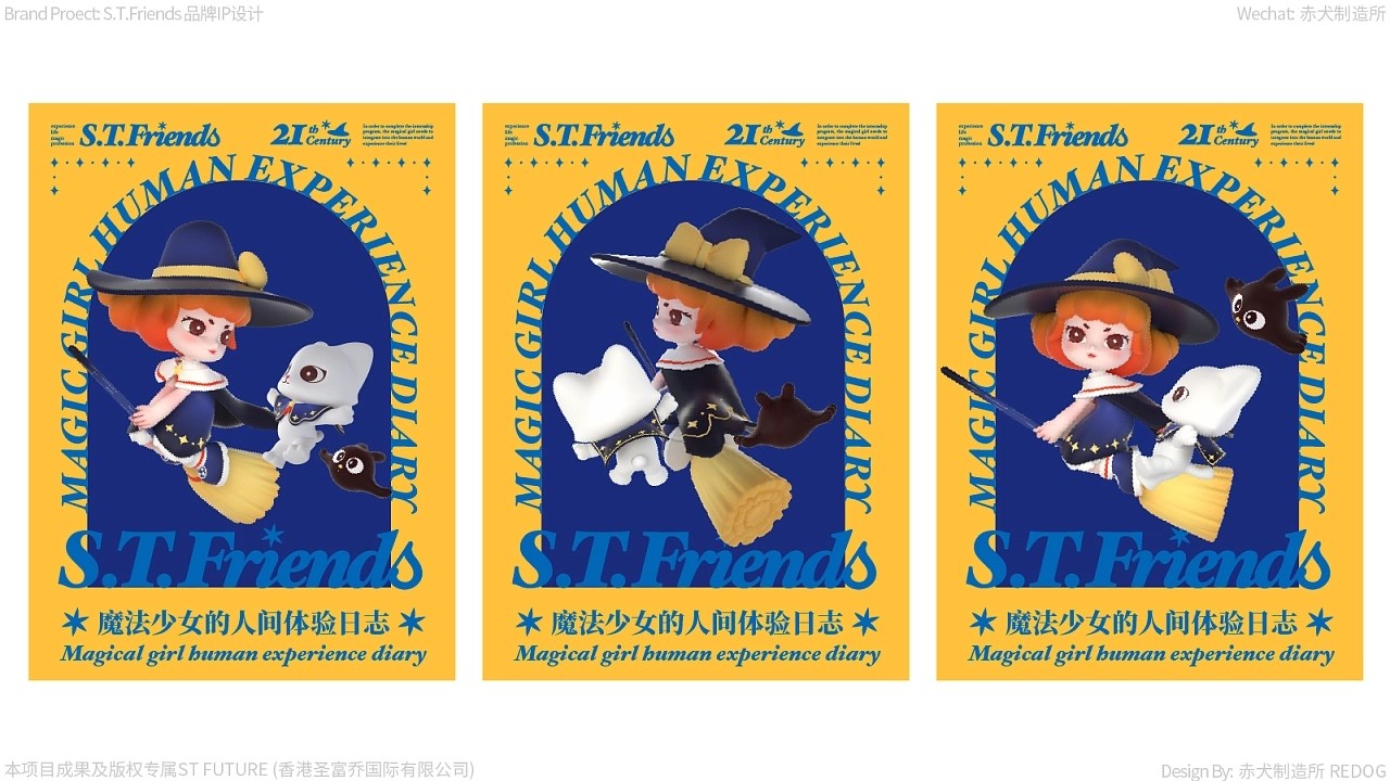 S.T.Friends+IP品牌全案+广州-赤犬制造所REDOG+[55P]+(17).jpg