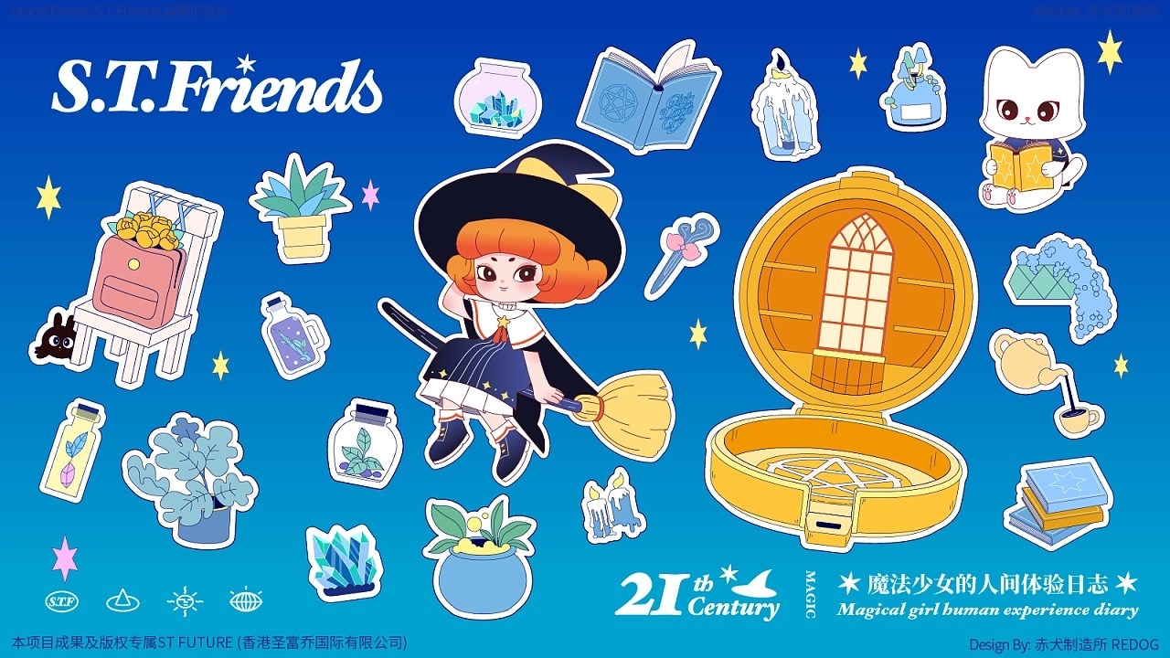 S.T.Friends+IP品牌全案+广州-赤犬制造所REDOG+[55P]+(39).jpg