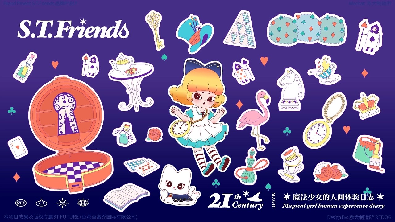 S.T.Friends+IP品牌全案+广州-赤犬制造所REDOG+[55P]+(41).jpg