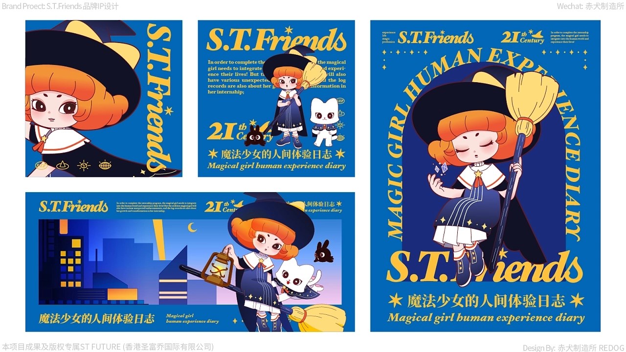S.T.Friends+IP品牌全案+广州-赤犬制造所REDOG+[55P]+(49).jpg