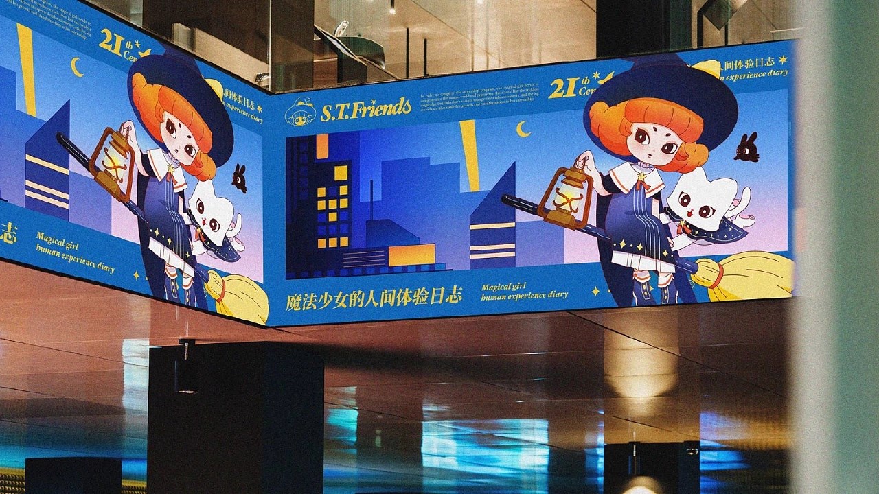 S.T.Friends+IP品牌全案+广州-赤犬制造所REDOG+[55P]+(51).jpg