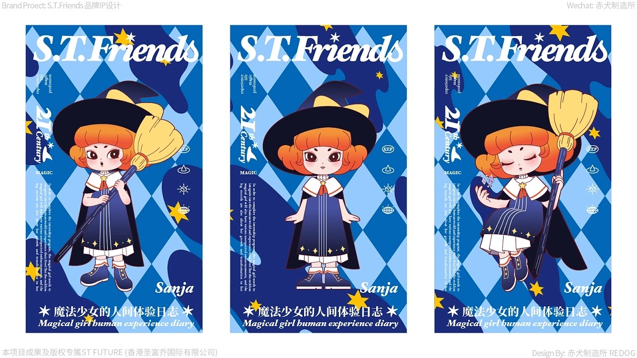 S.T.Friends+IP品牌全案+广州-赤犬制造所REDOG+[55P]+(52).jpg