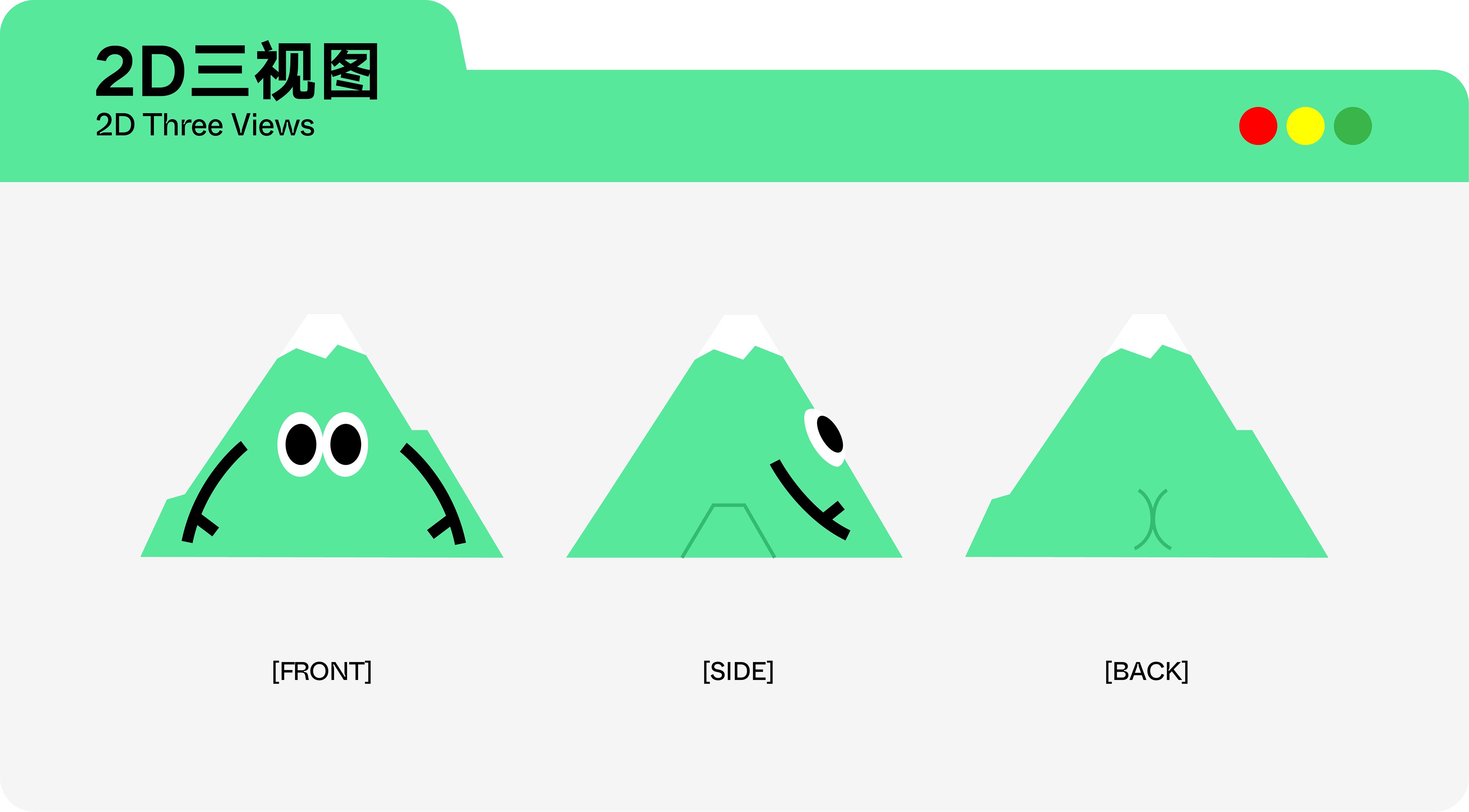【山生物】高山水果品牌IP设计养生坚果礼盒包装设计-04.jpg