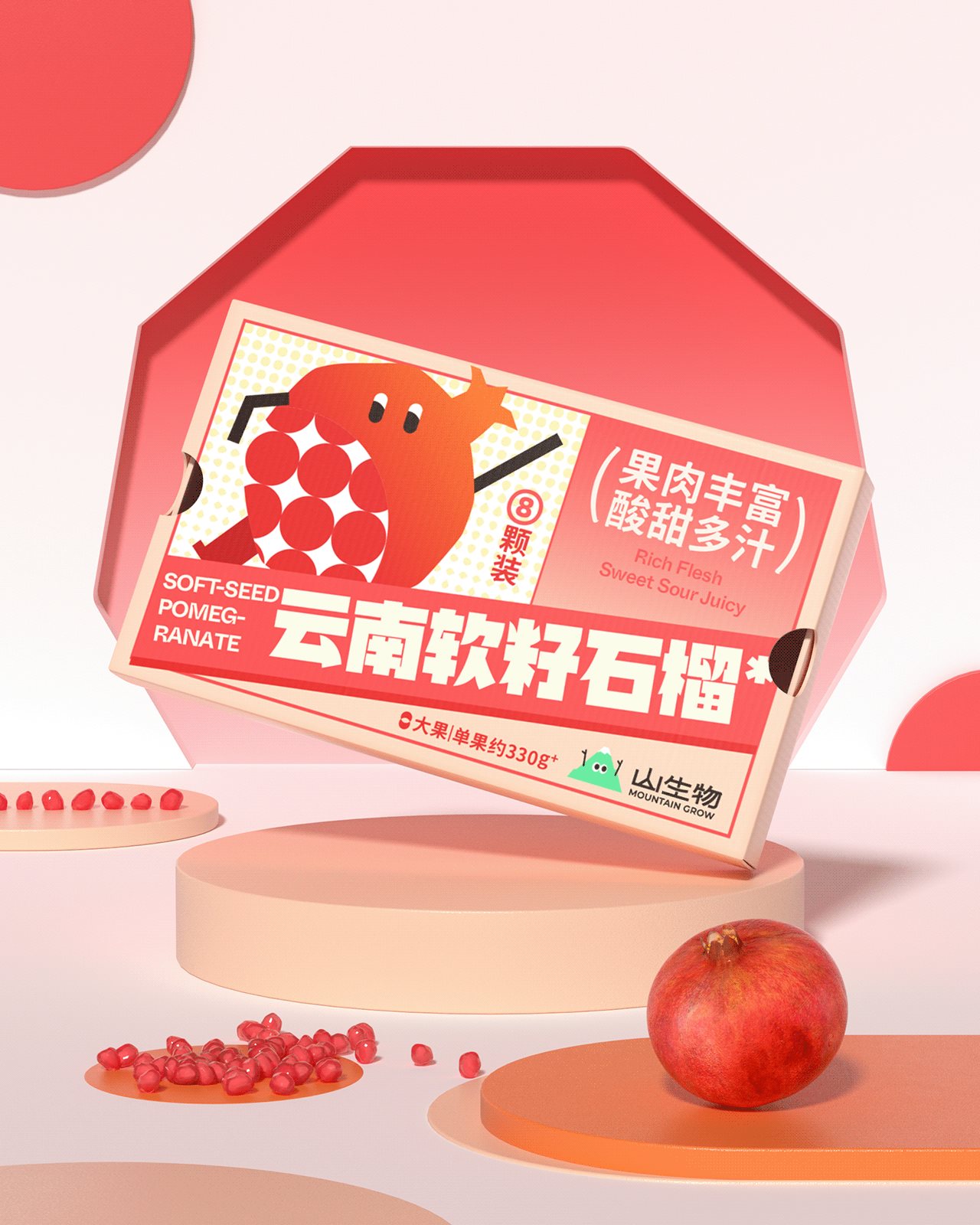 【山生物】高山水果品牌IP设计养生坚果礼盒包装设计-23.jpg