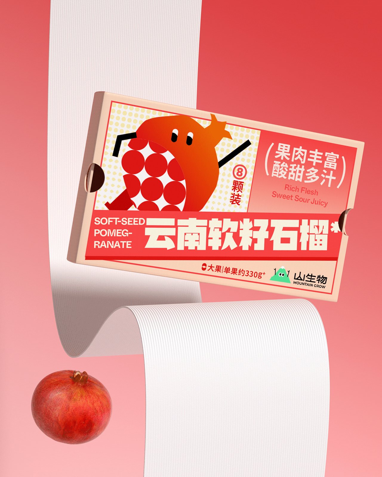 【山生物】高山水果品牌IP设计养生坚果礼盒包装设计-24.jpg